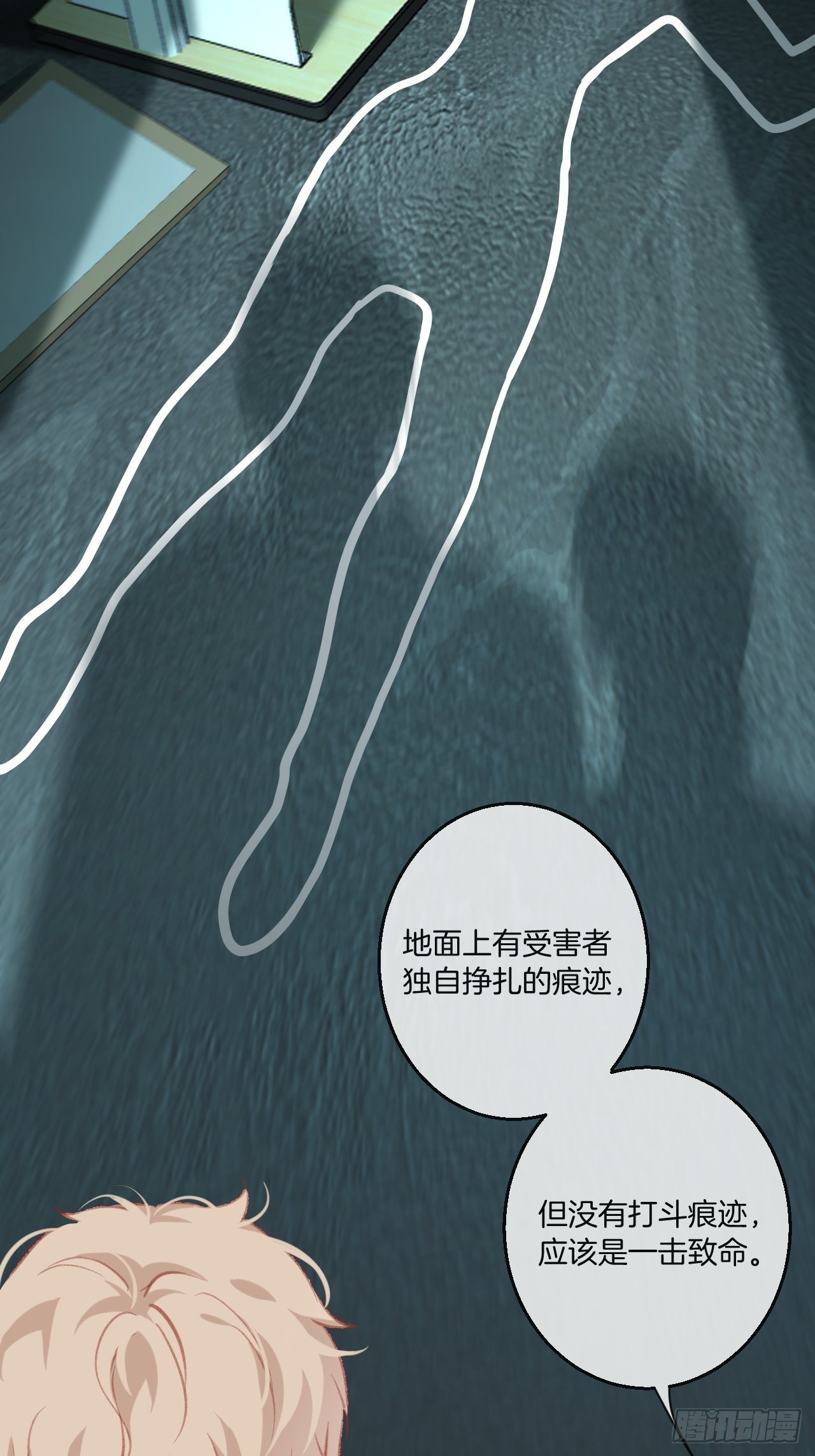 耻辱墙6