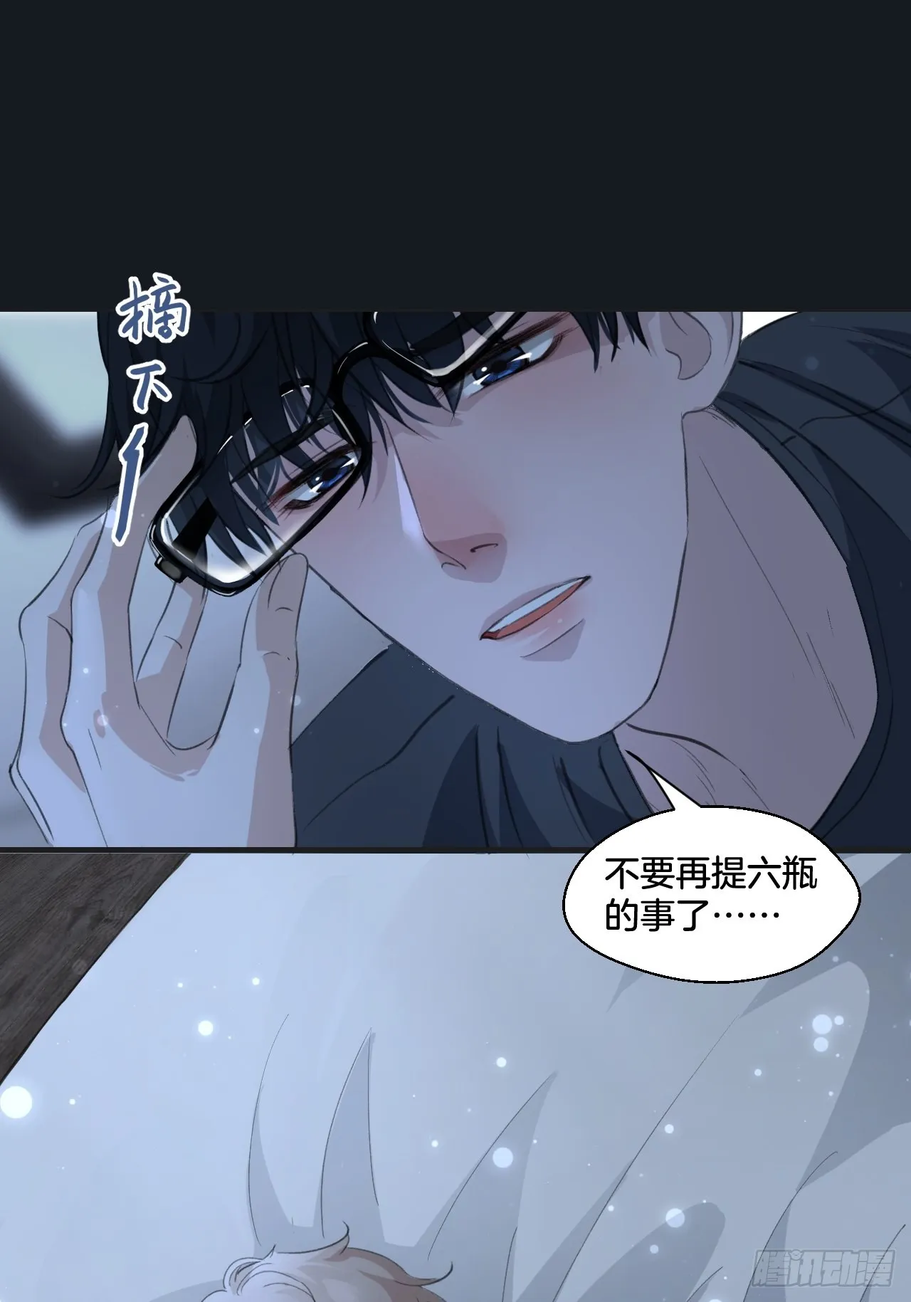让人羞羞的回忆（上）23
