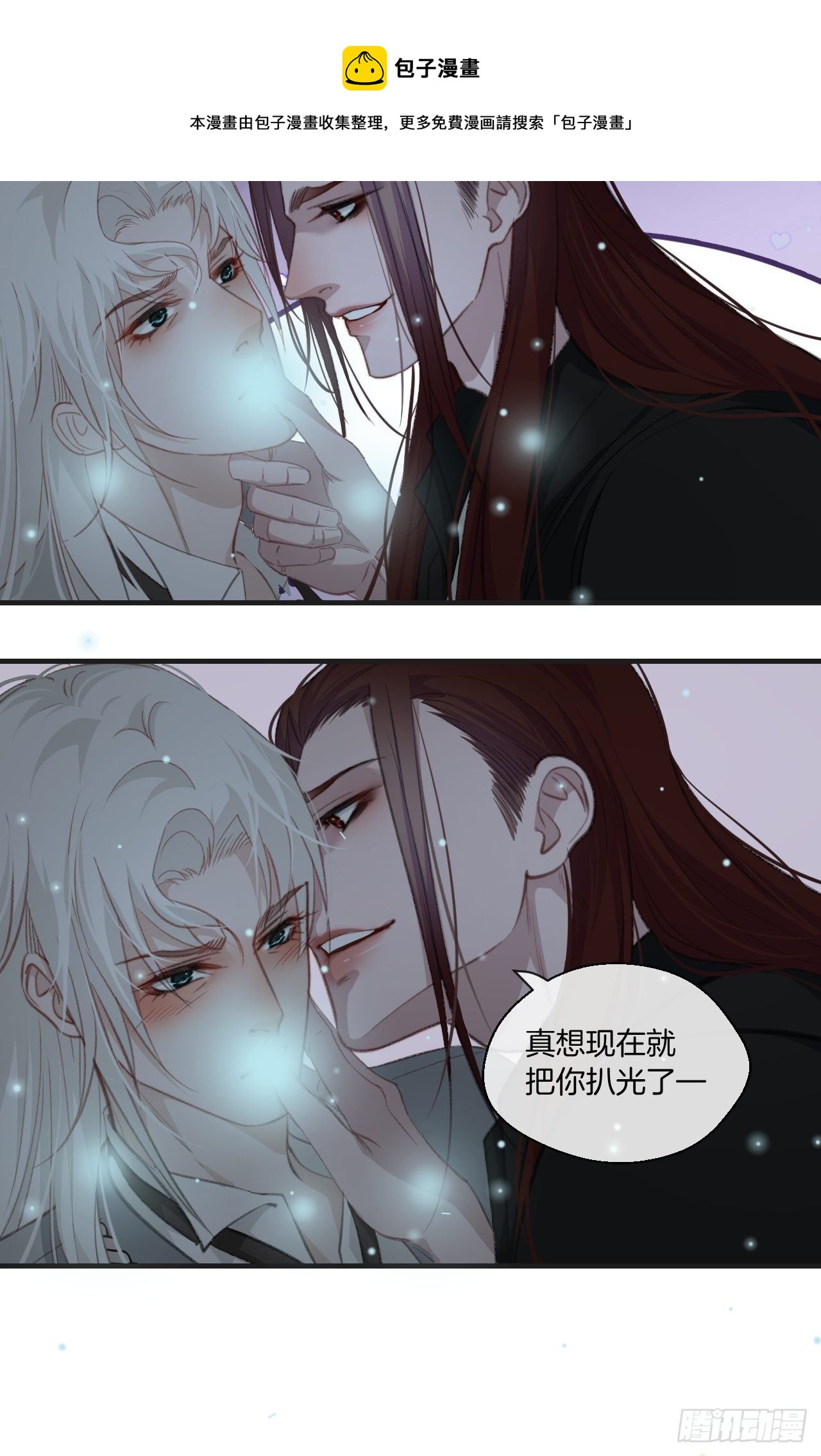 不要等我，也不要回头4