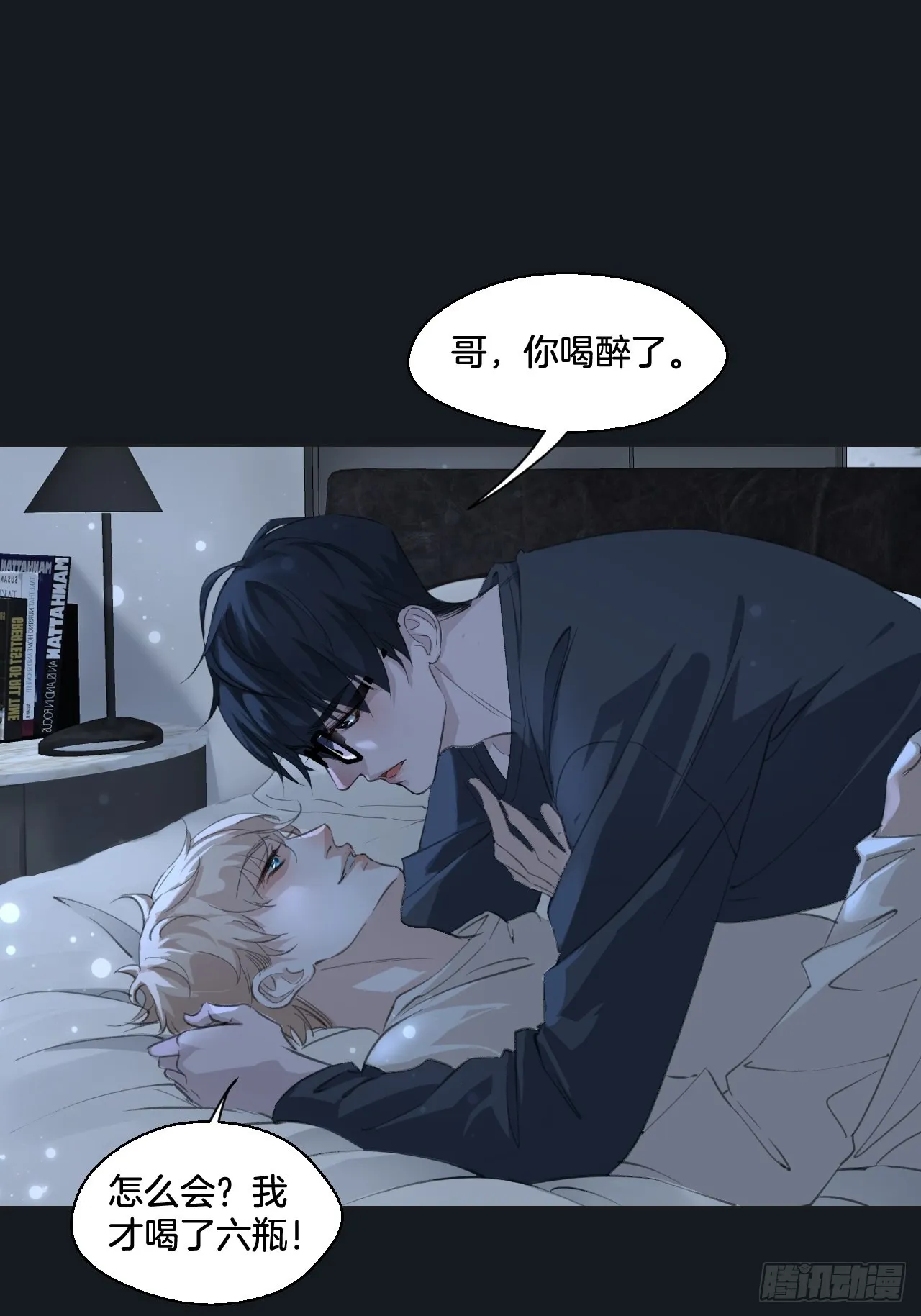 让人羞羞的回忆（上）22