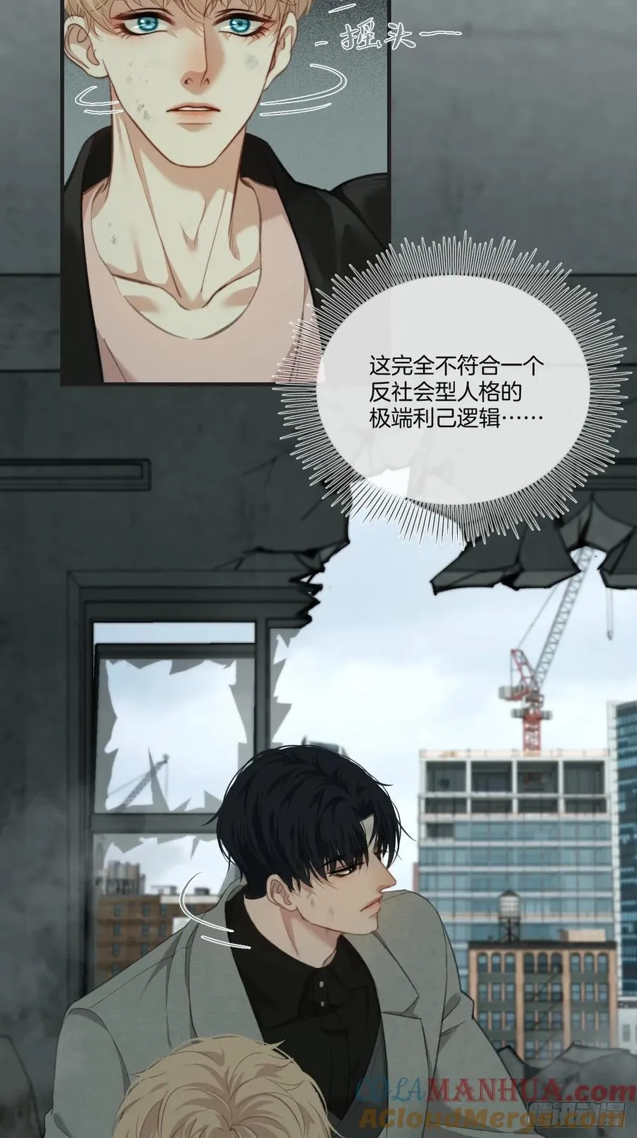 天生坏种（22）18