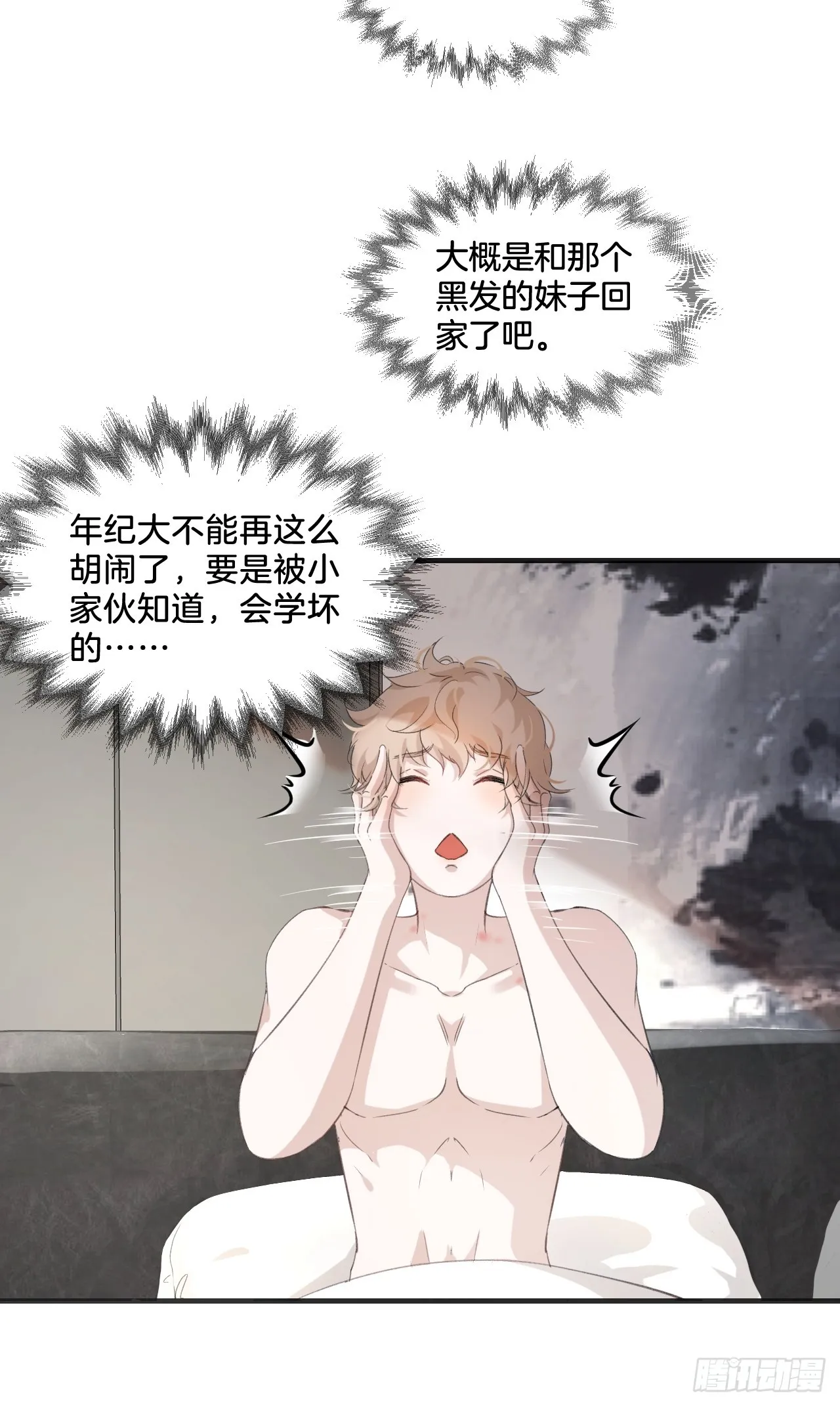 我们做了什么？9