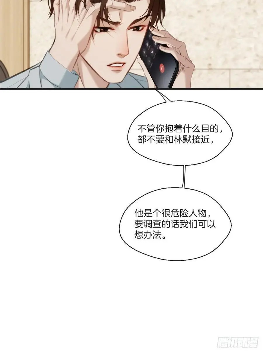 天生坏种（20）23