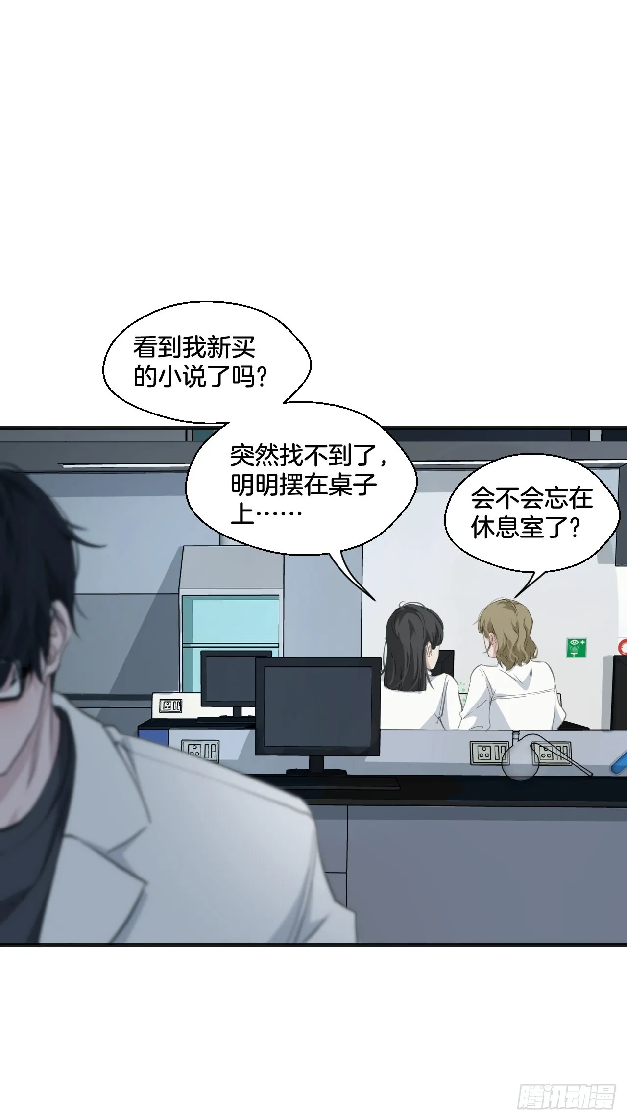 让人羞羞的回忆（上）2