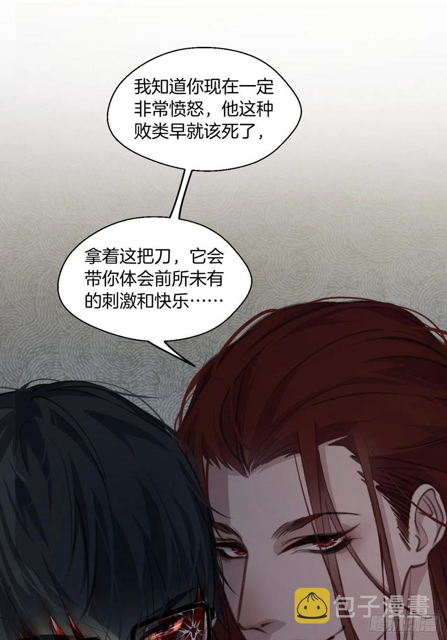 圈套33