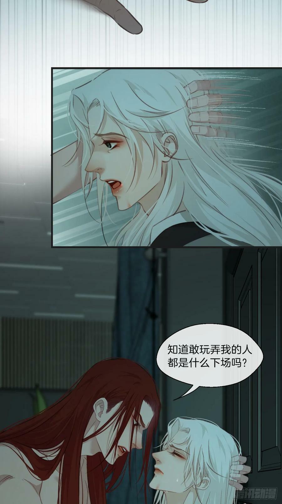把你交给我427