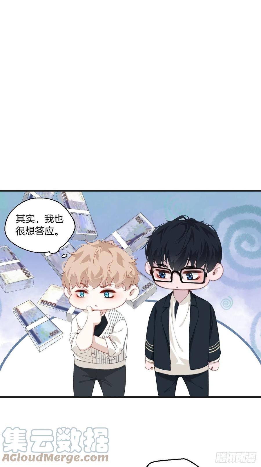 英俊的修罗场2