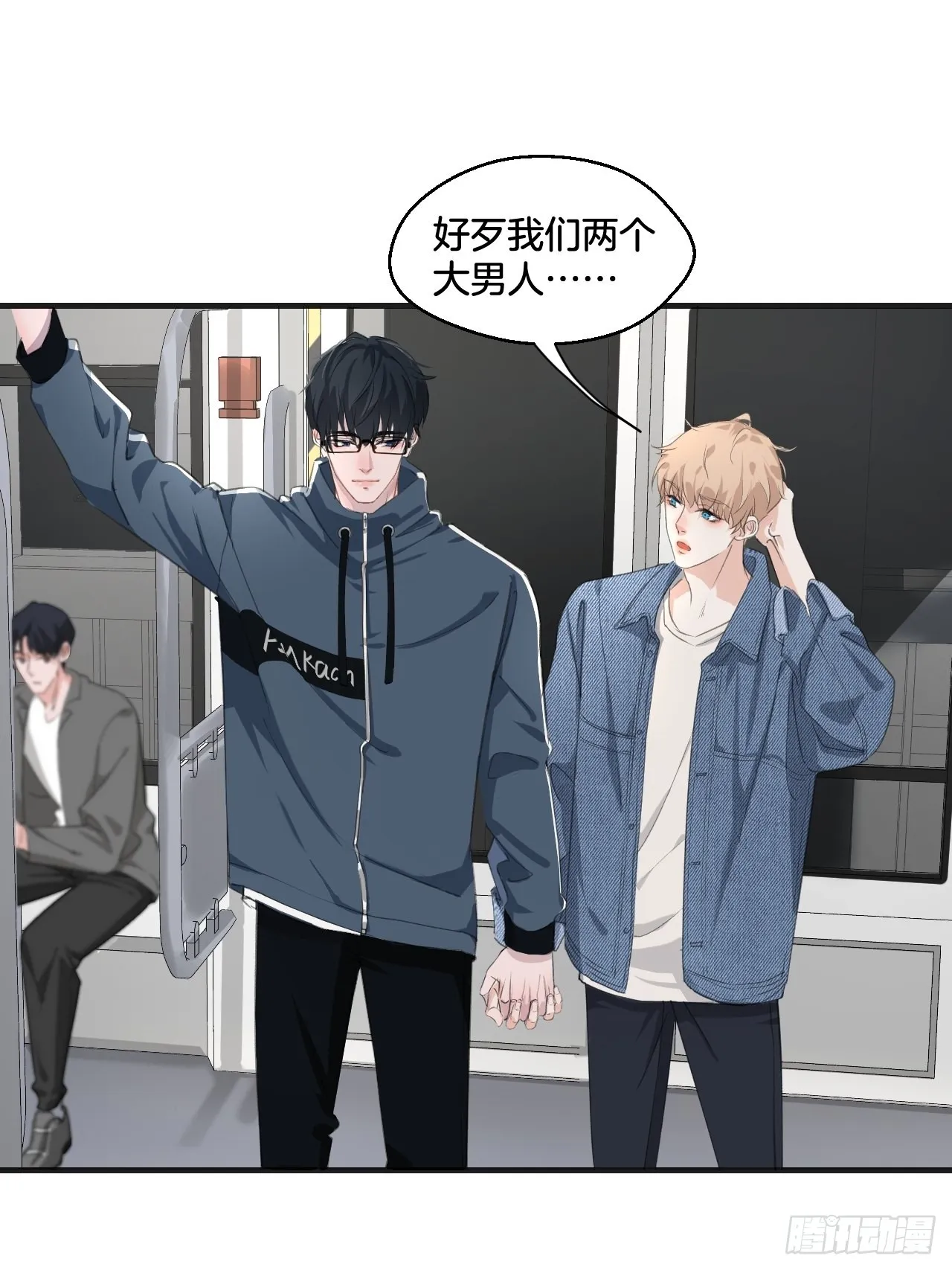 庆祝29