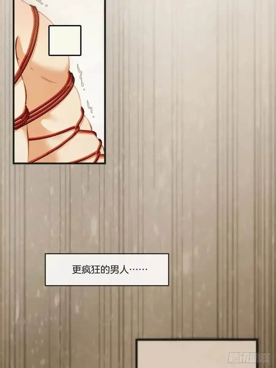 彦湫独立篇（1）23
