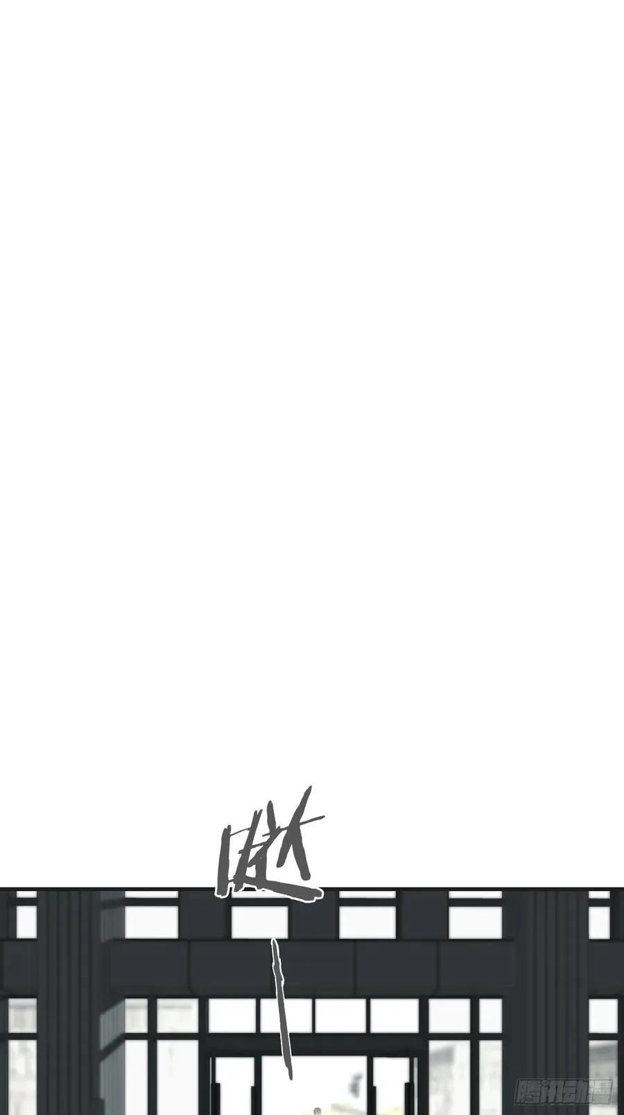 英俊篇—天生坏种（31）29