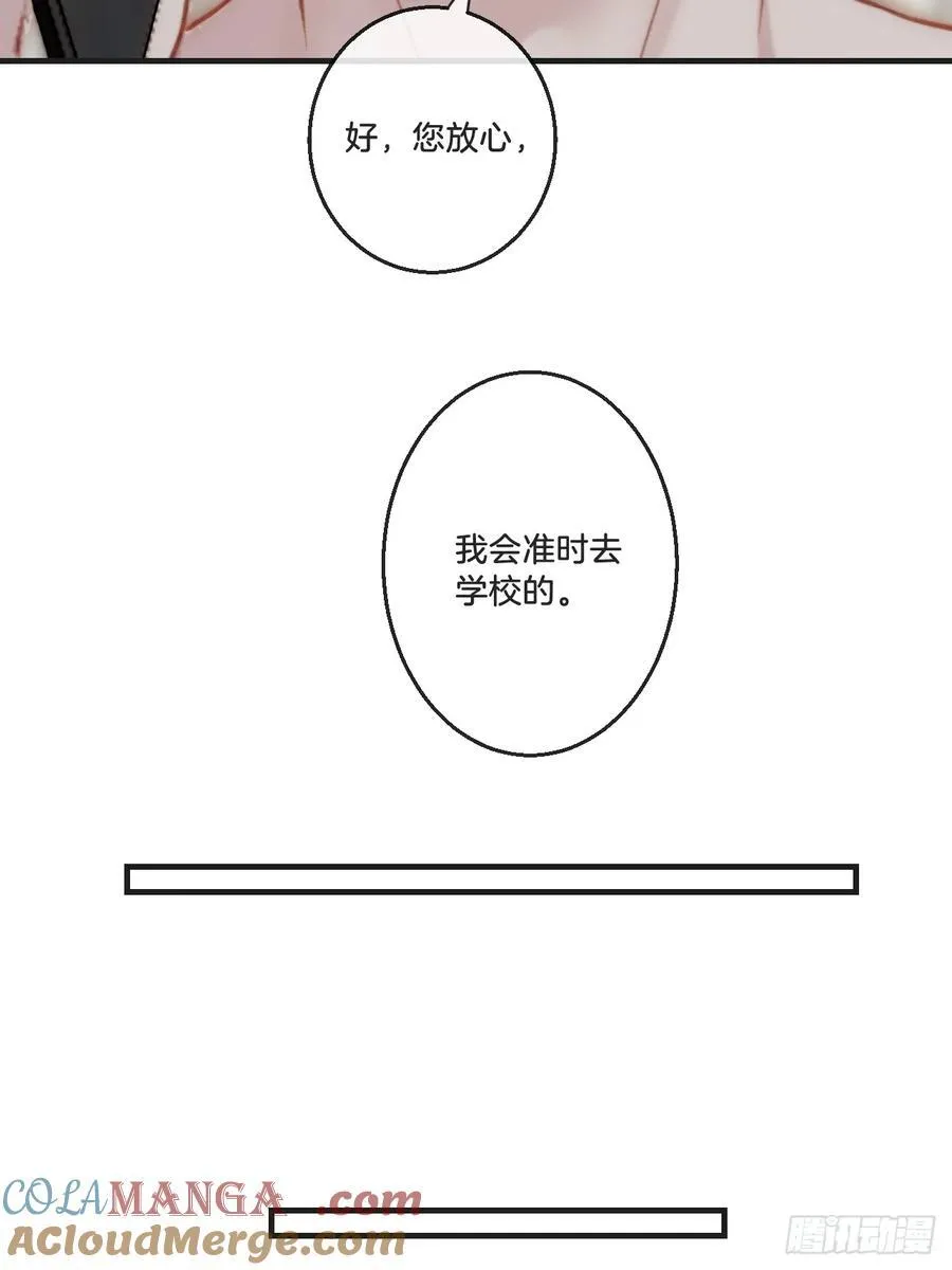 英俊篇 天生坏种29（下）12