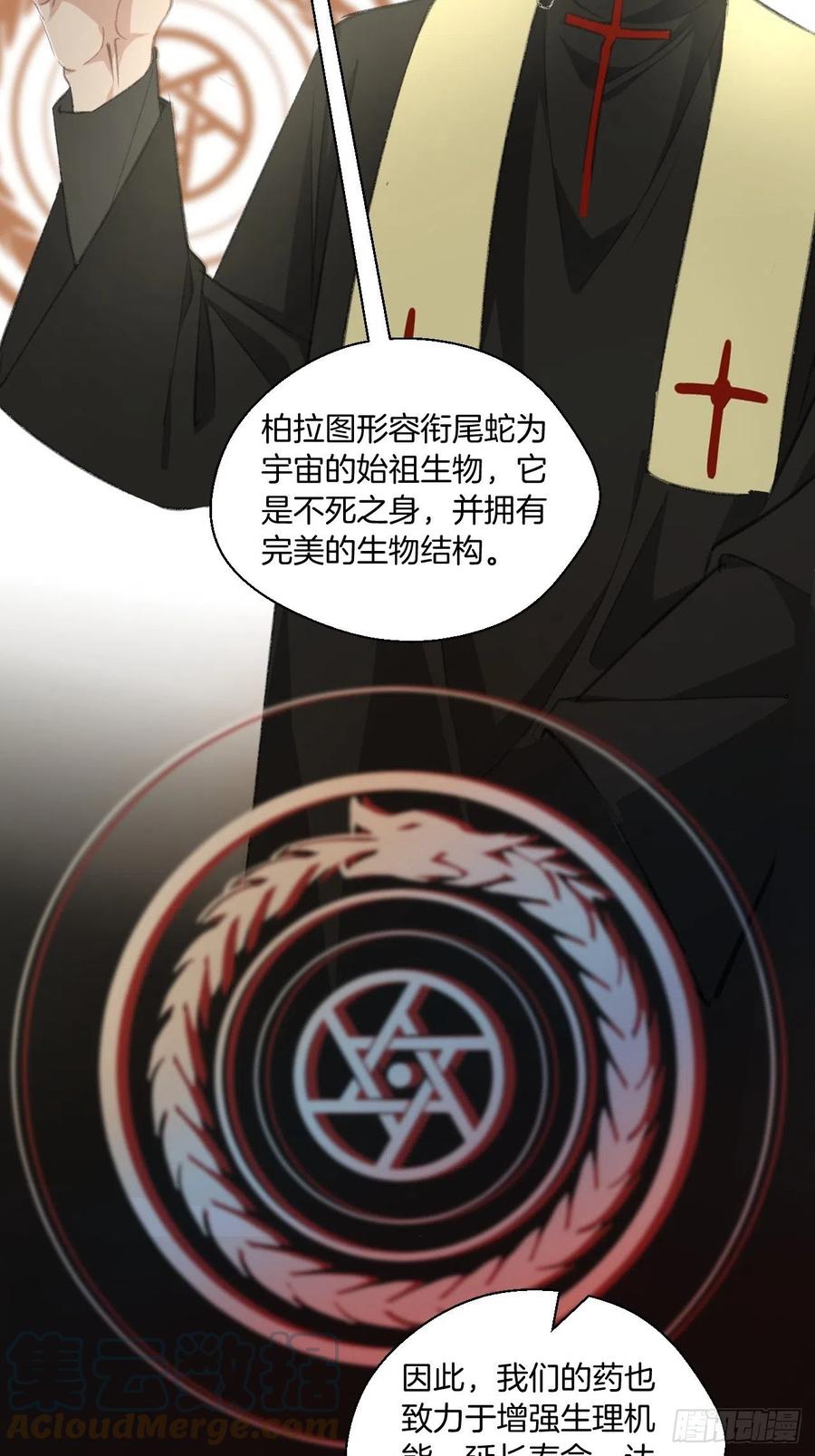 圈套8