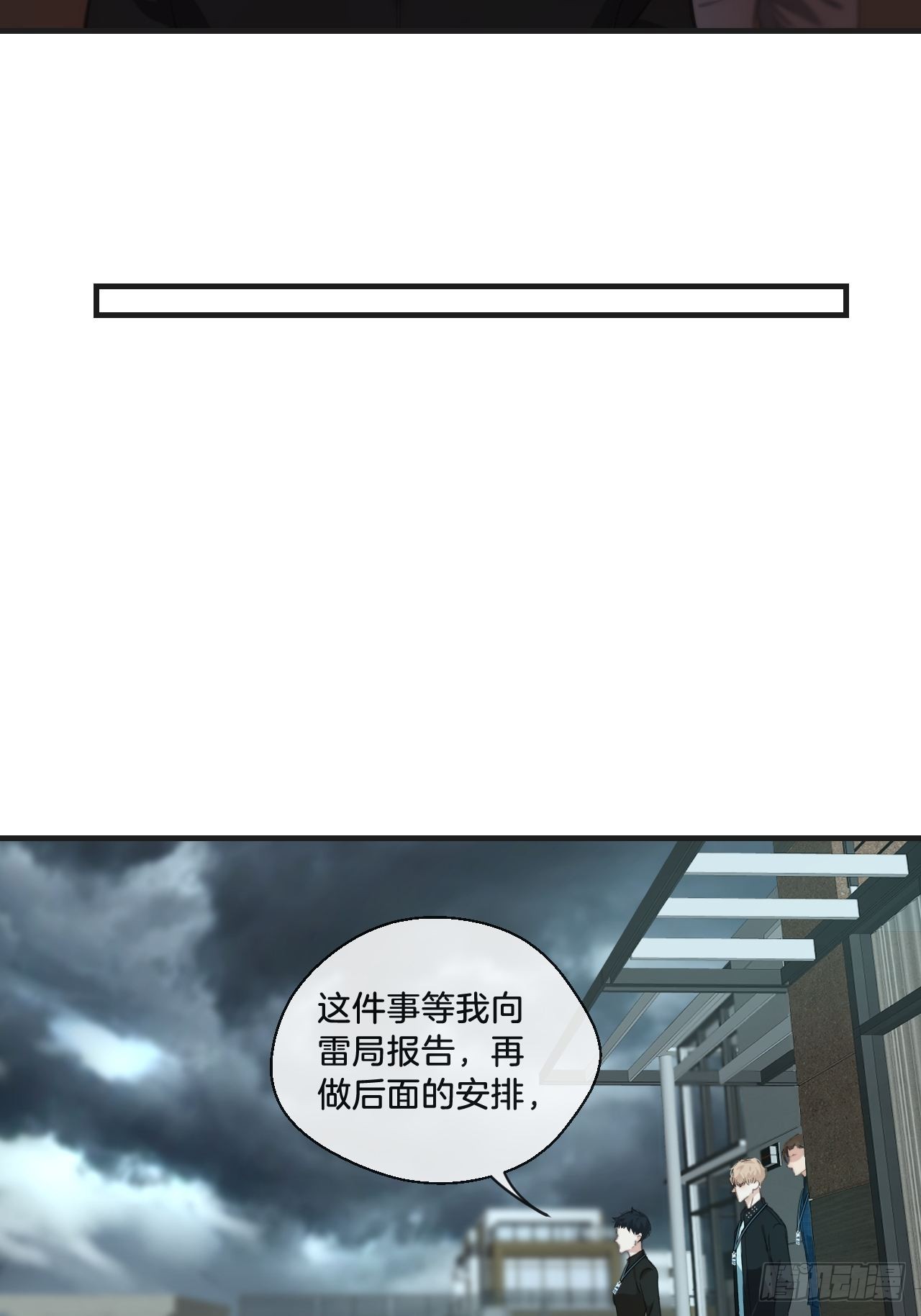 举报（上）11