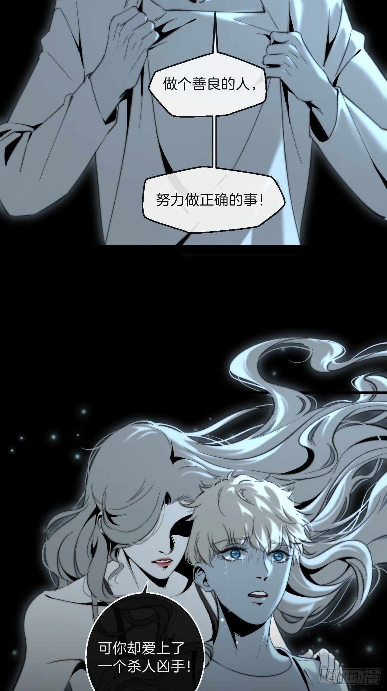 清醒4