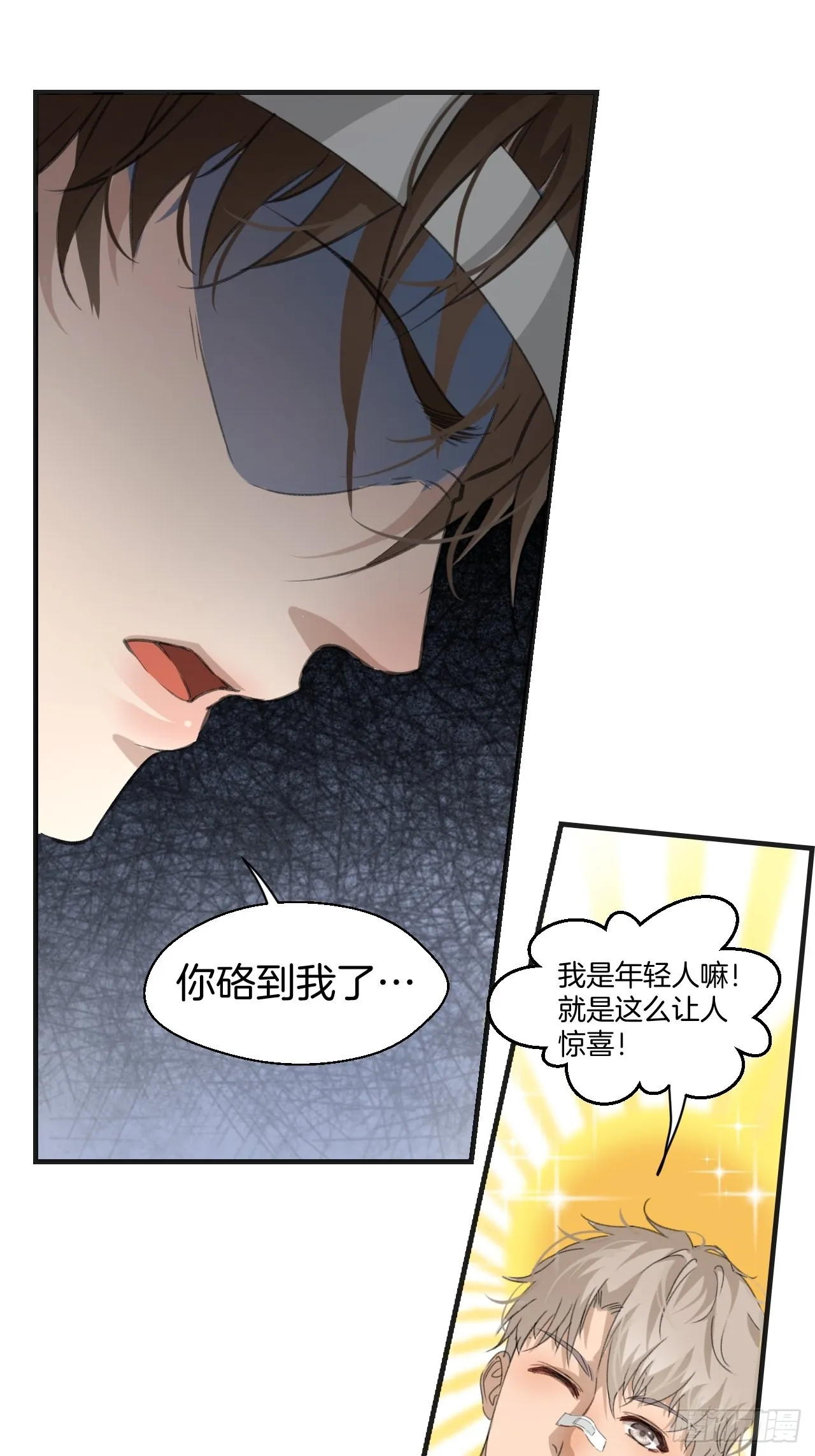线索26