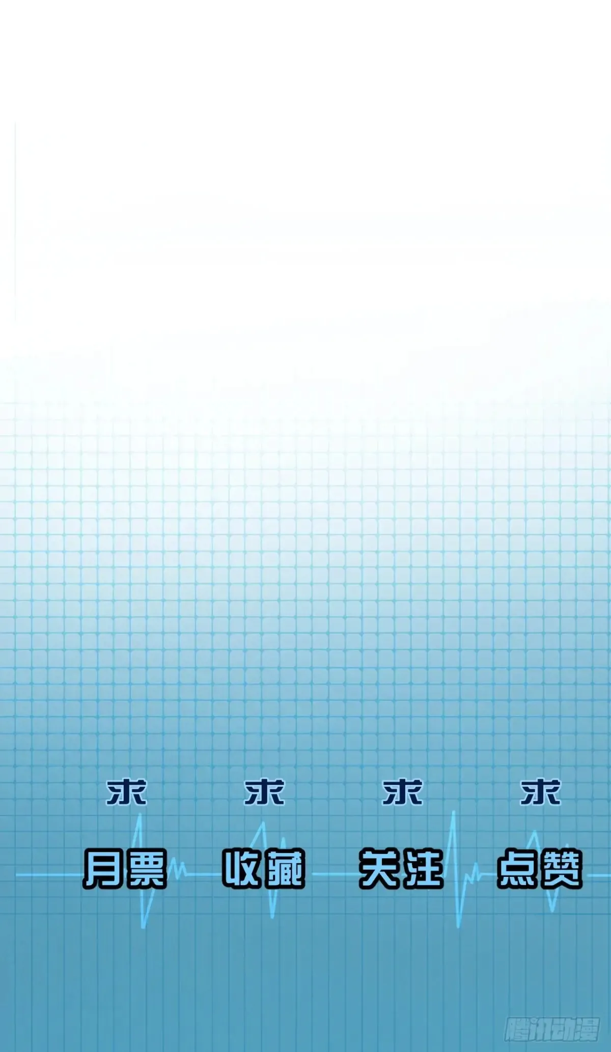 彦湫独立篇360