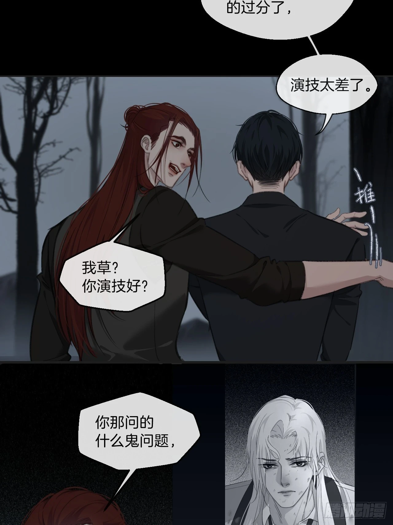 你和他得让我得手一个35