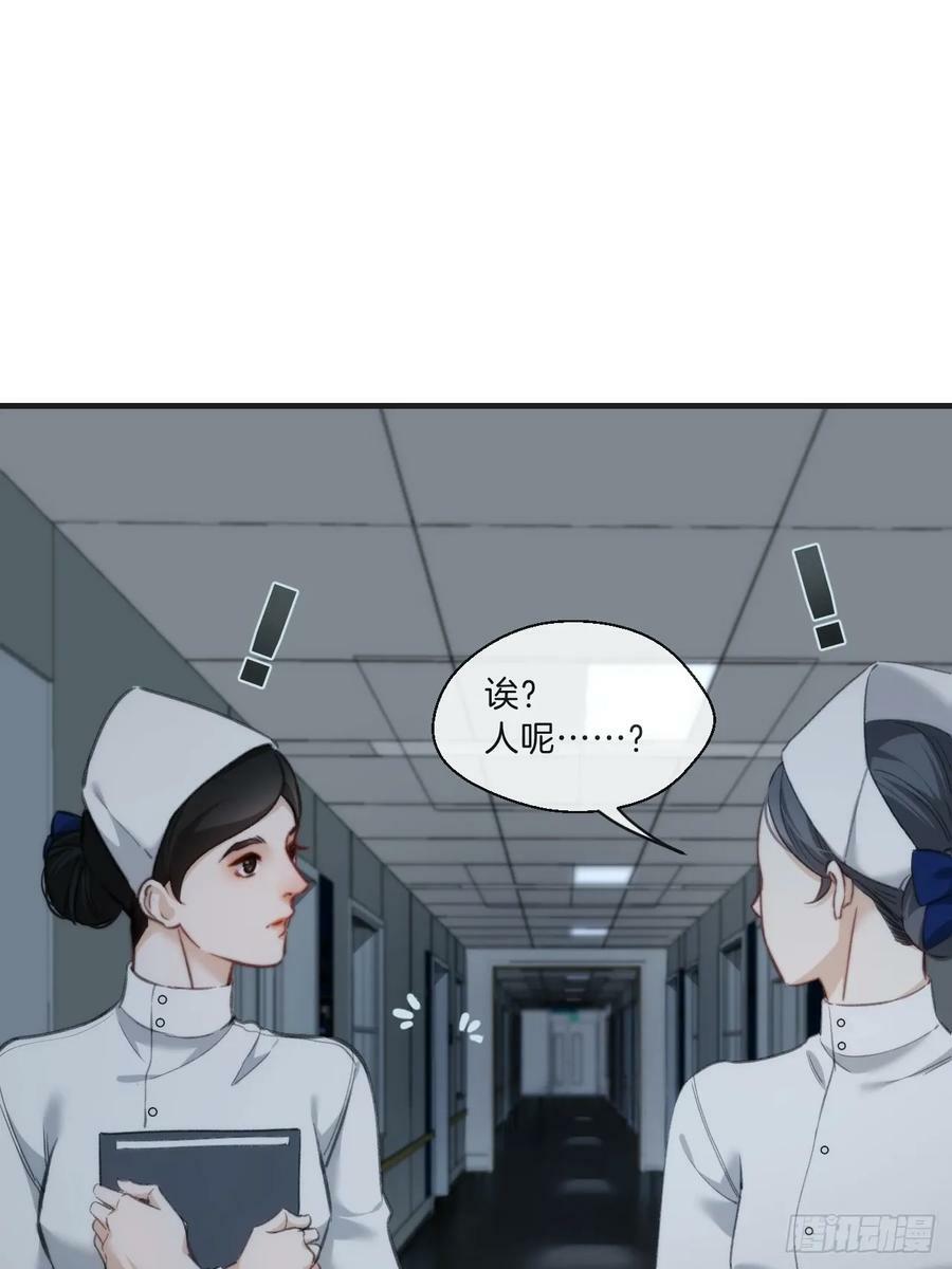 寻找背叛者（上）5