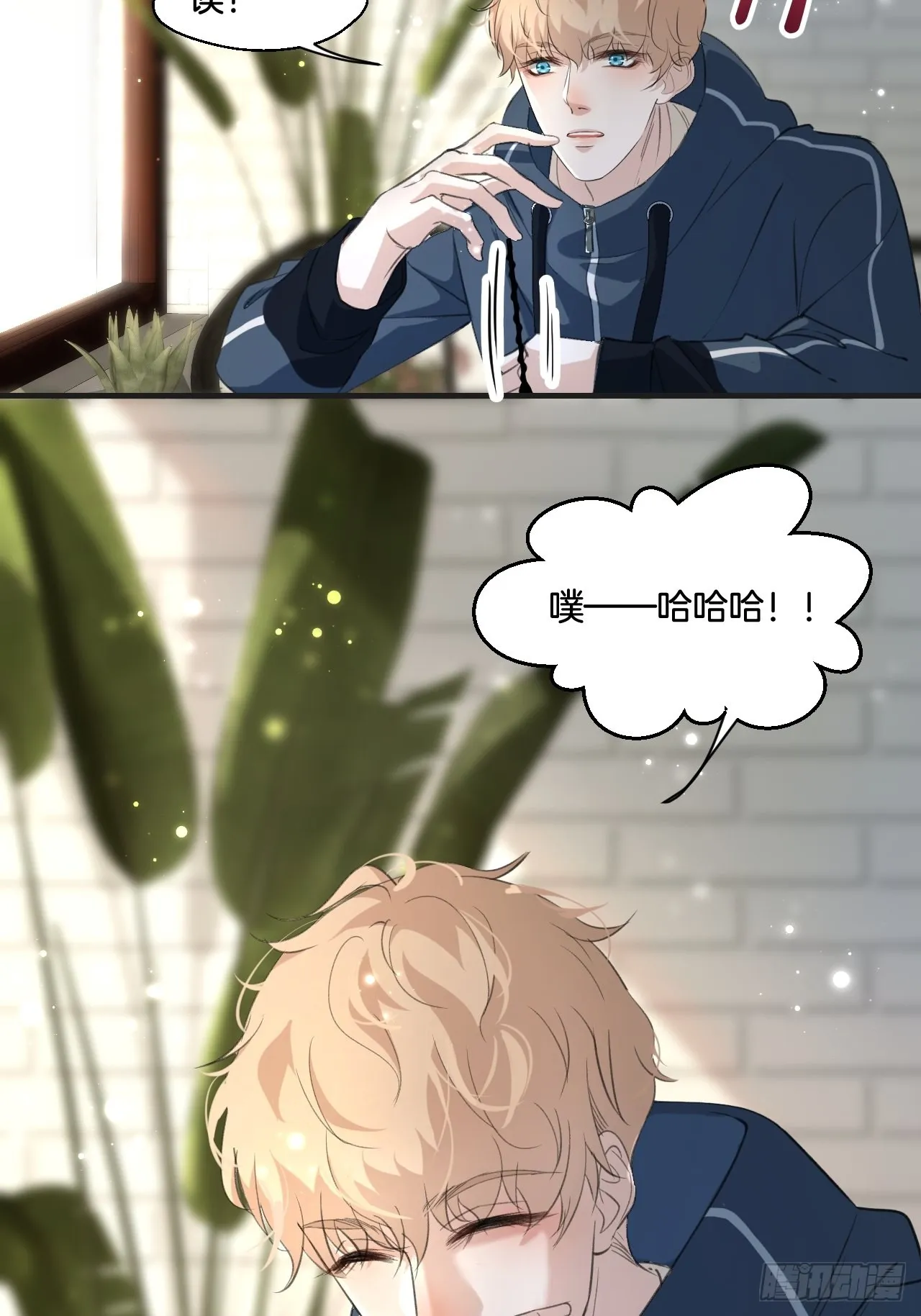 和我交往20