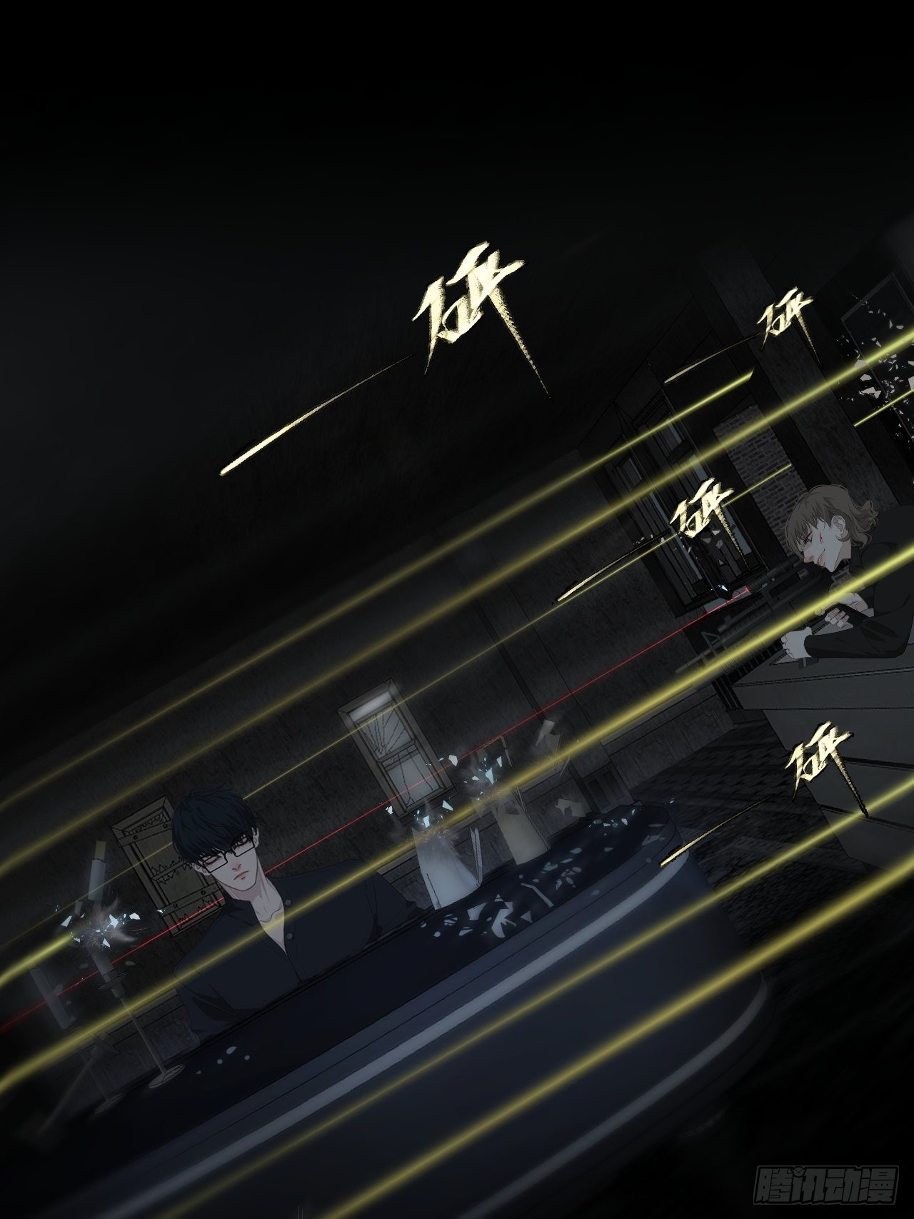 激战（上）26