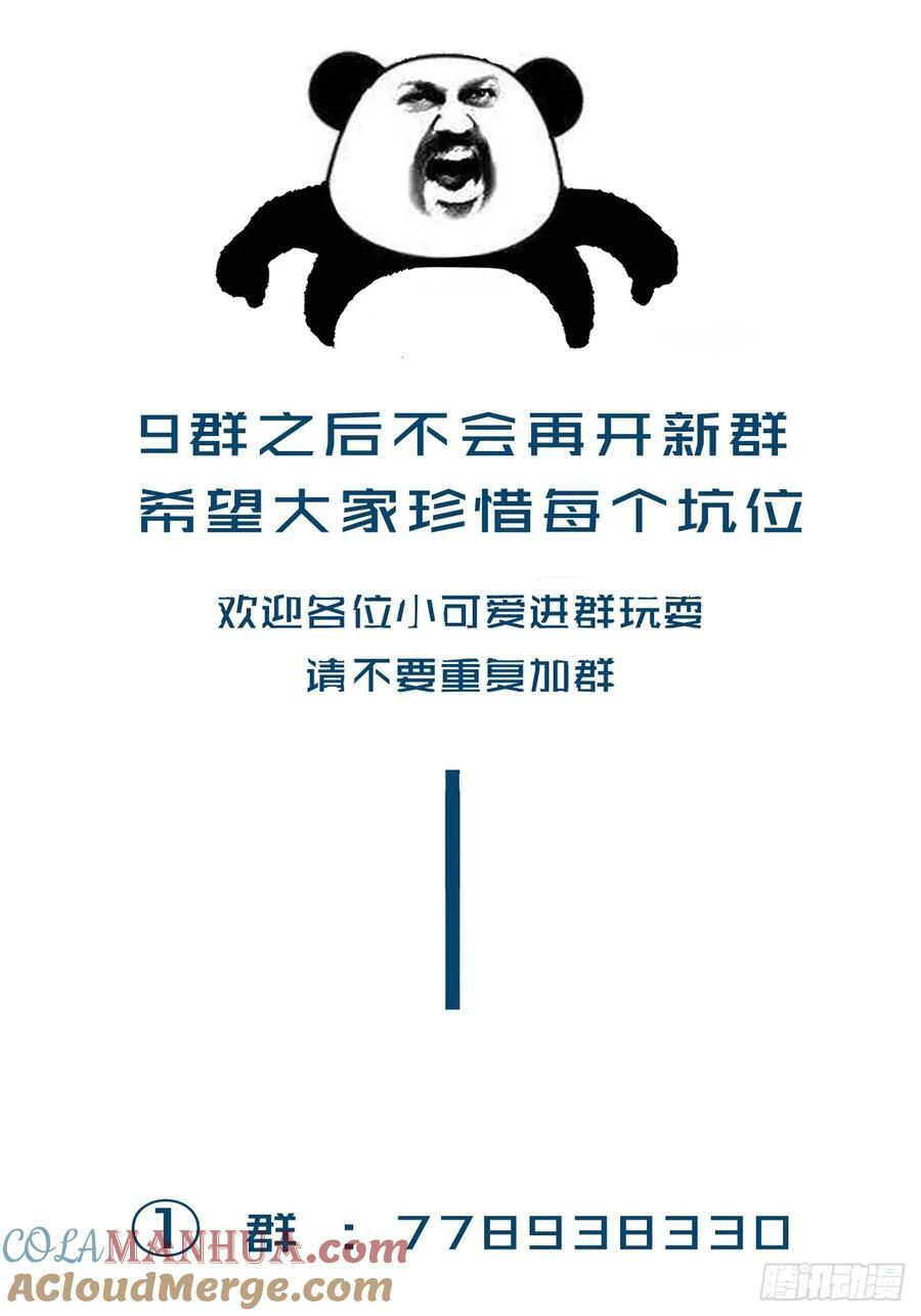 天生坏种（9）30