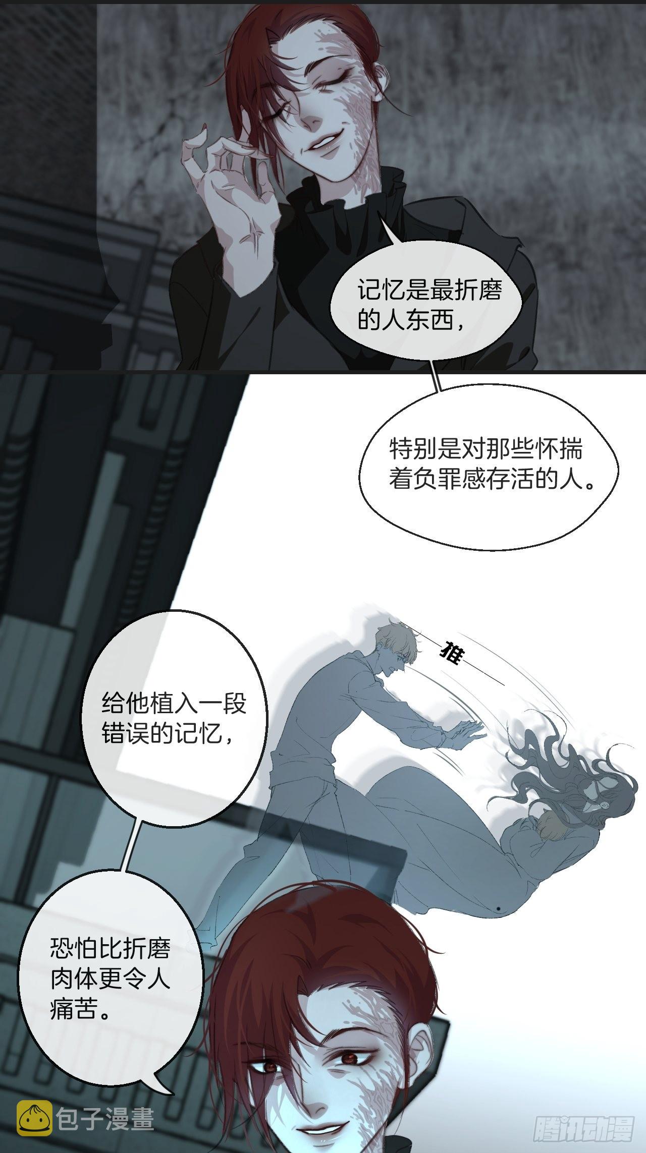 被侮辱的人7