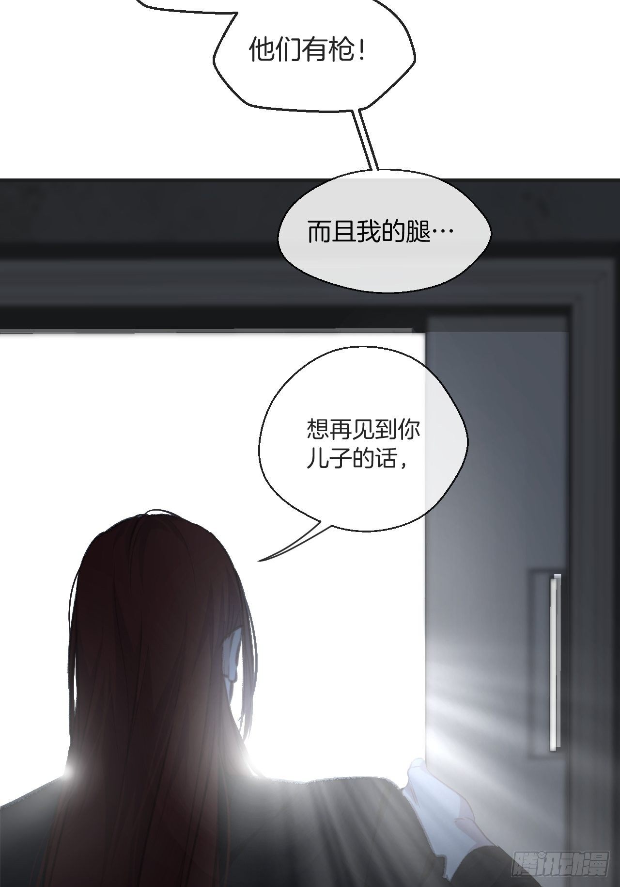 不要等我，也不要回头11