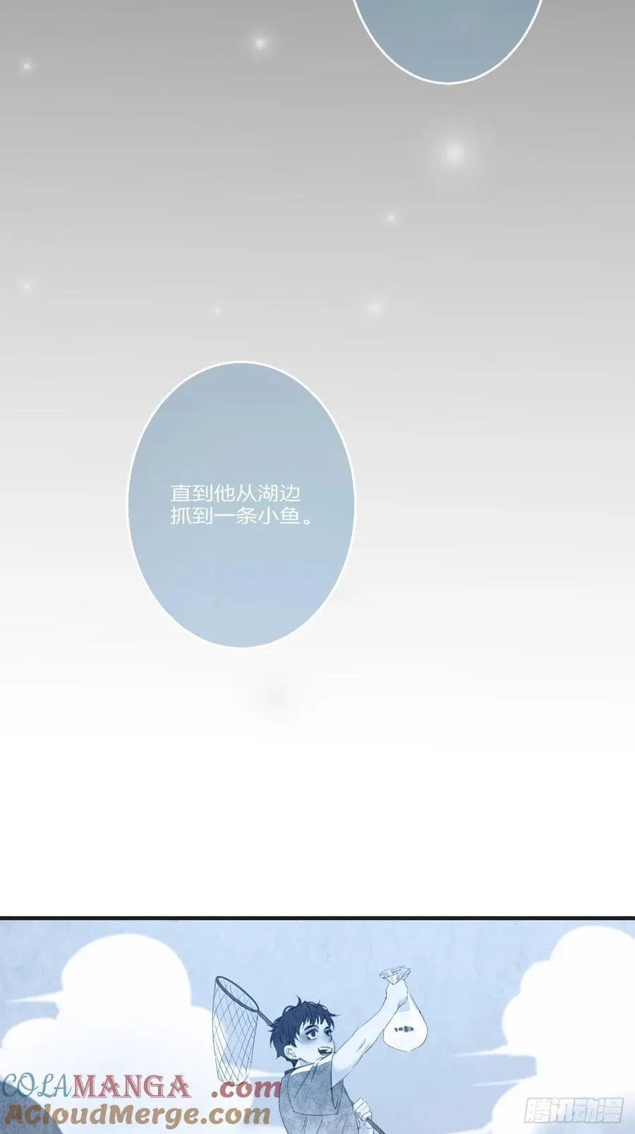 天生坏种（25）30
