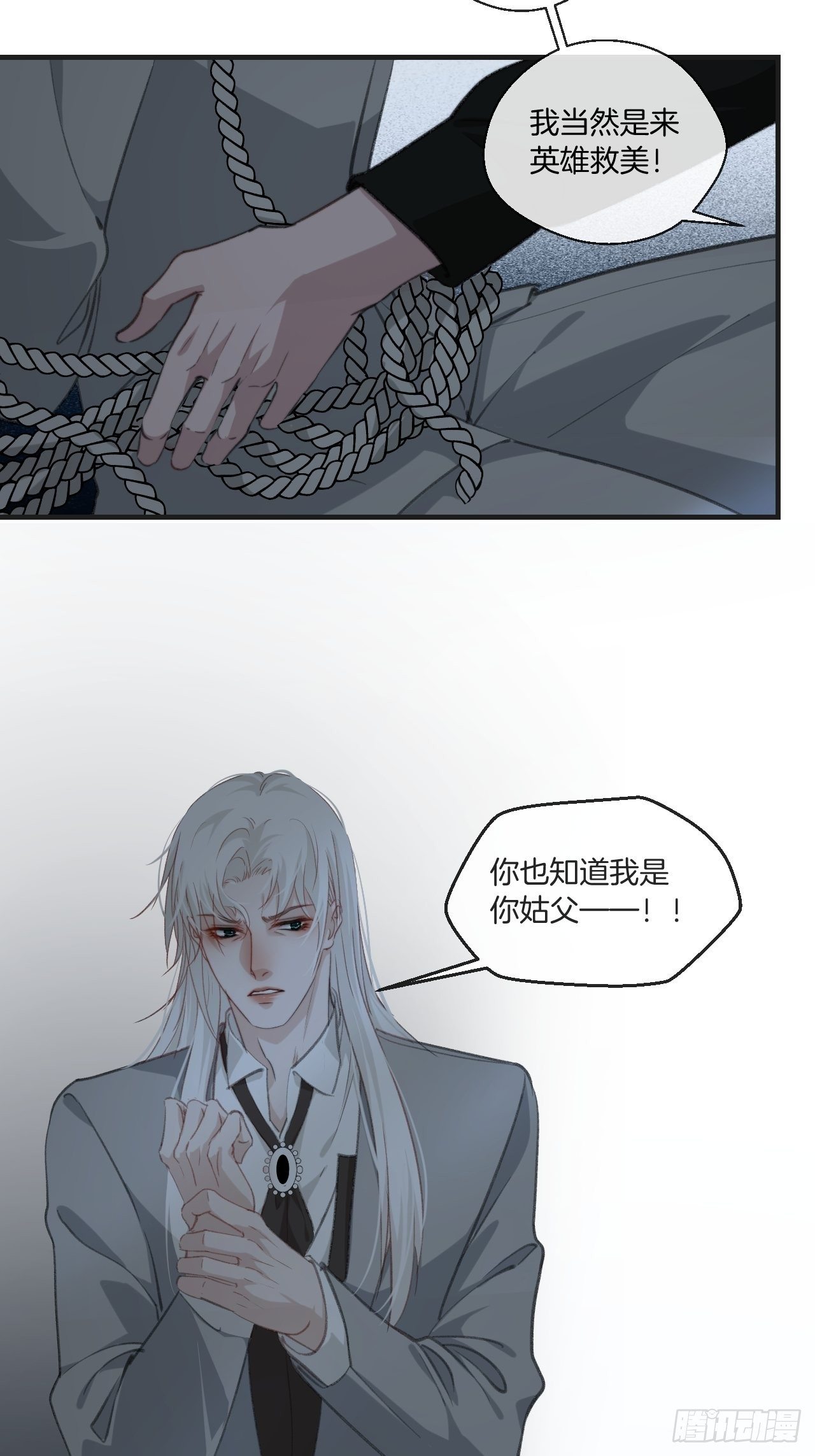 不要等我，也不要回头6
