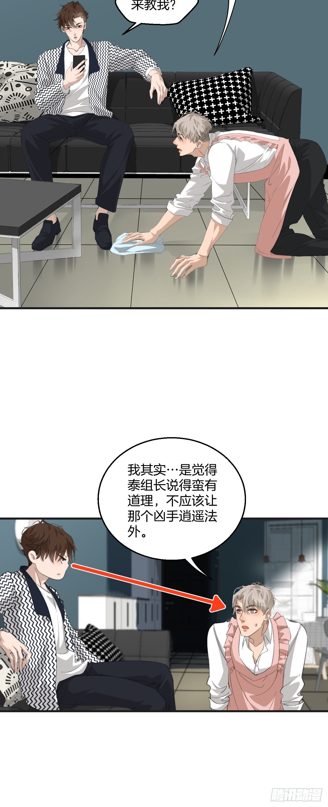 哥哥的羁绊5