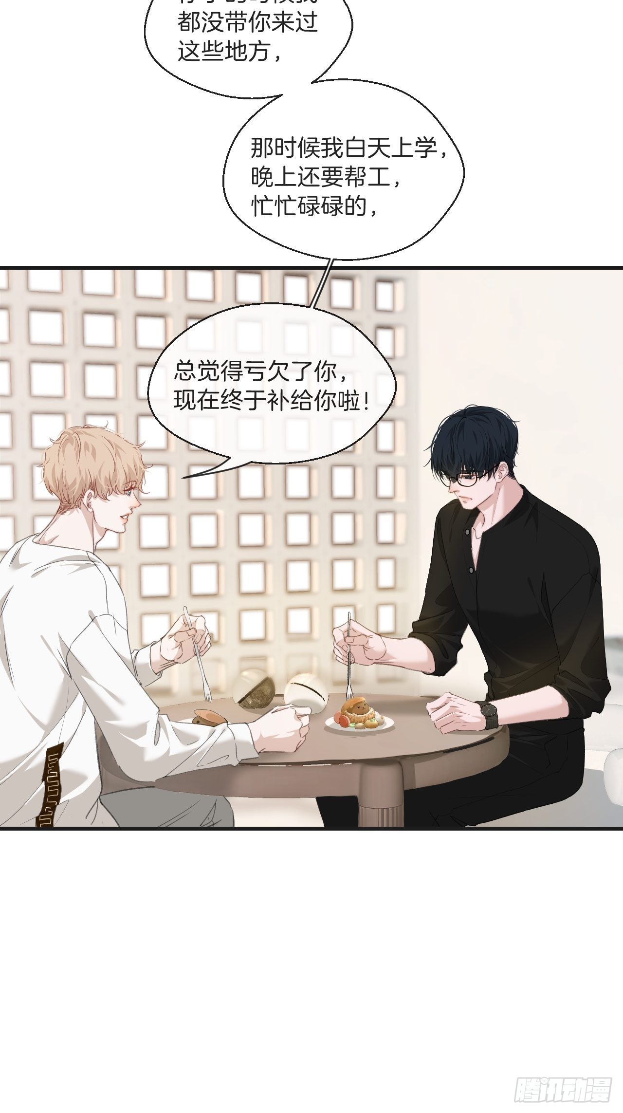 安全屋8