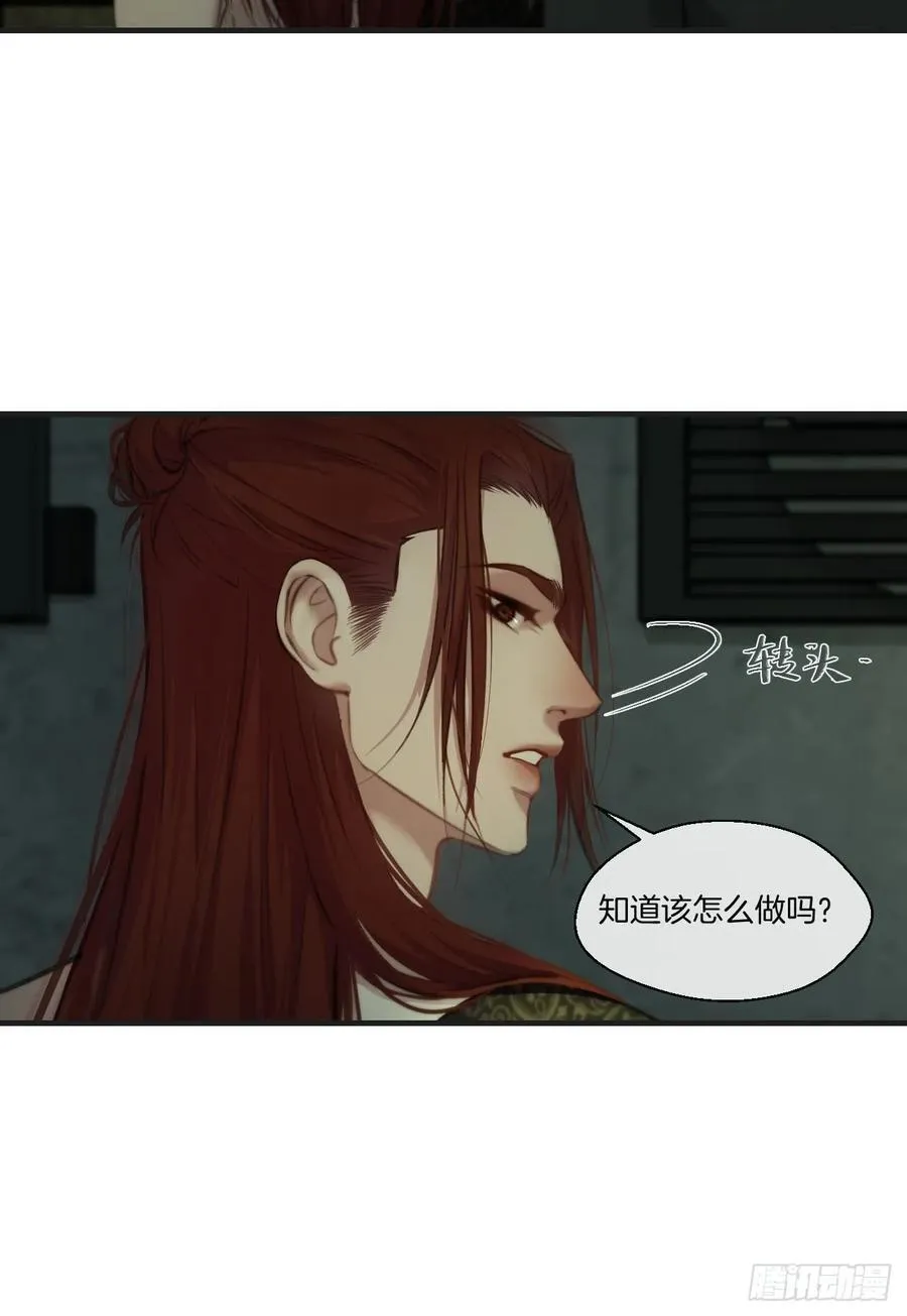 天生坏种（22）28