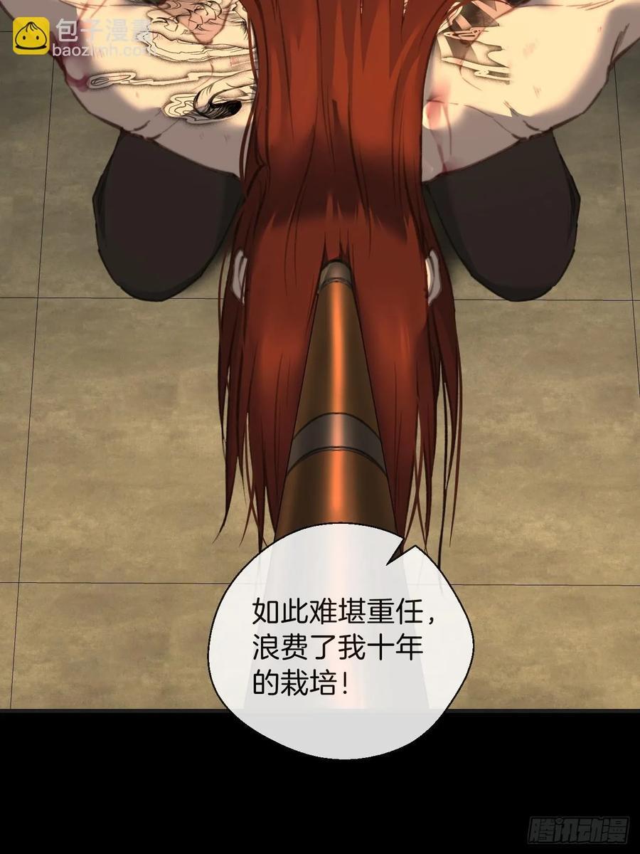 天生坏种（8)26