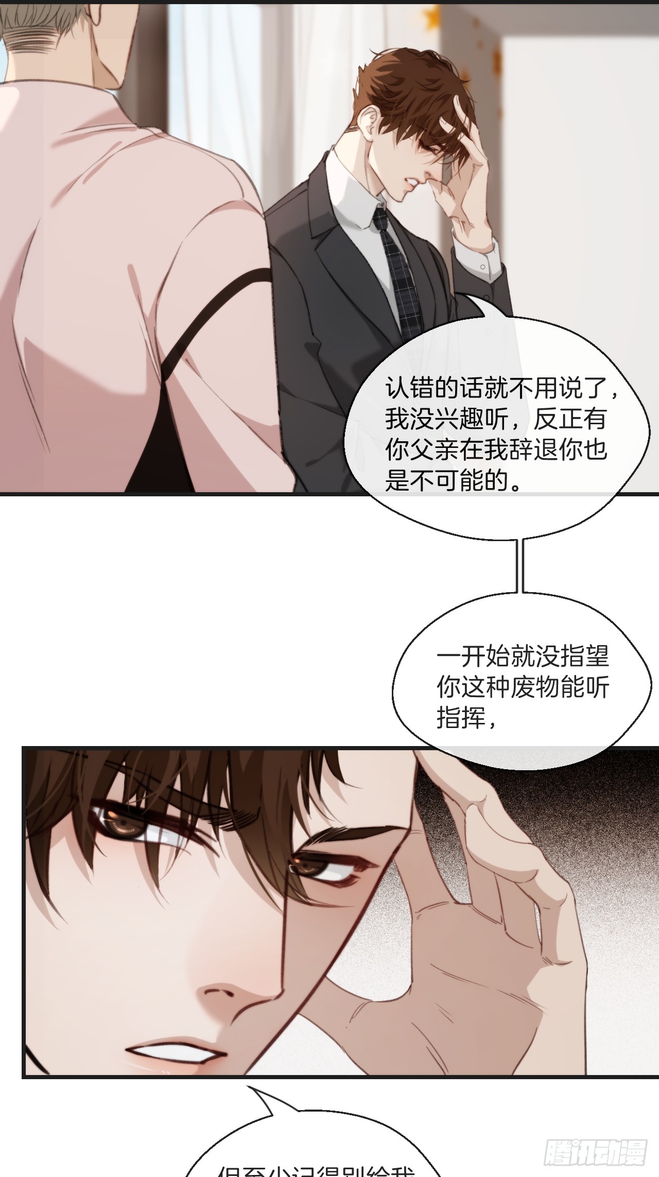 自杀倾向6