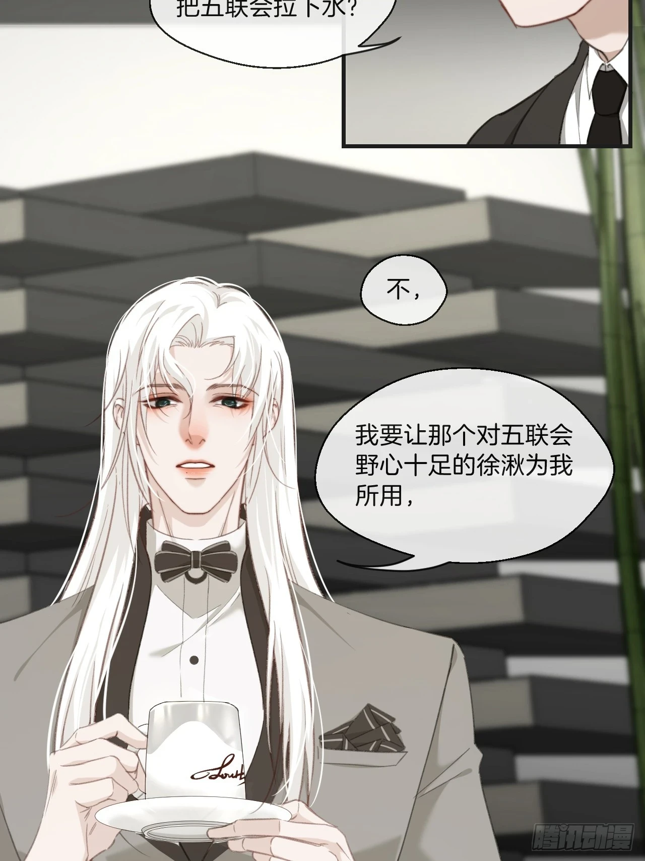 江沁11