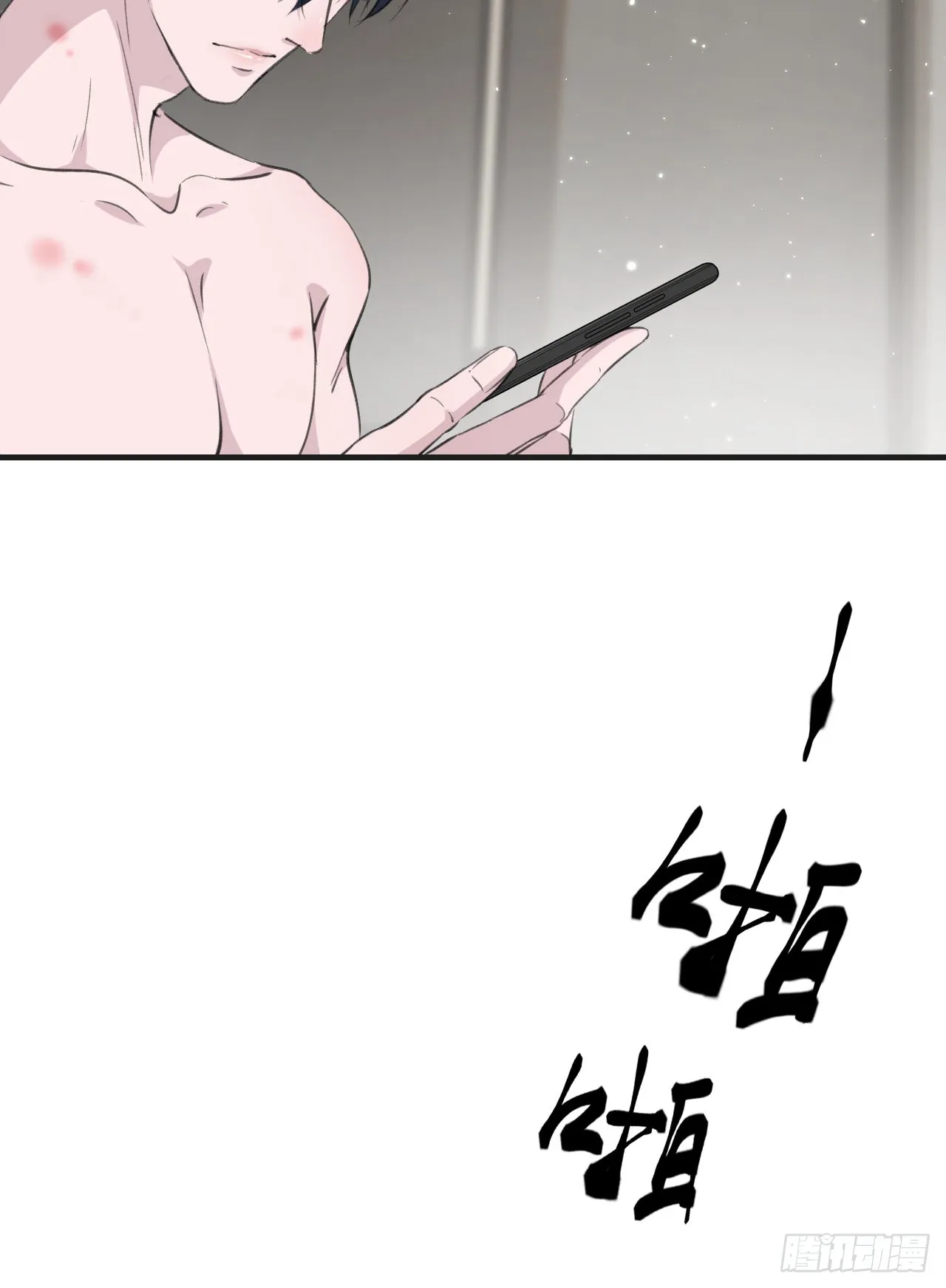 落荒而逃16