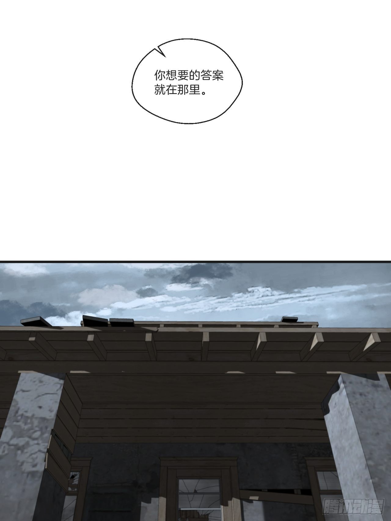 安全屋26