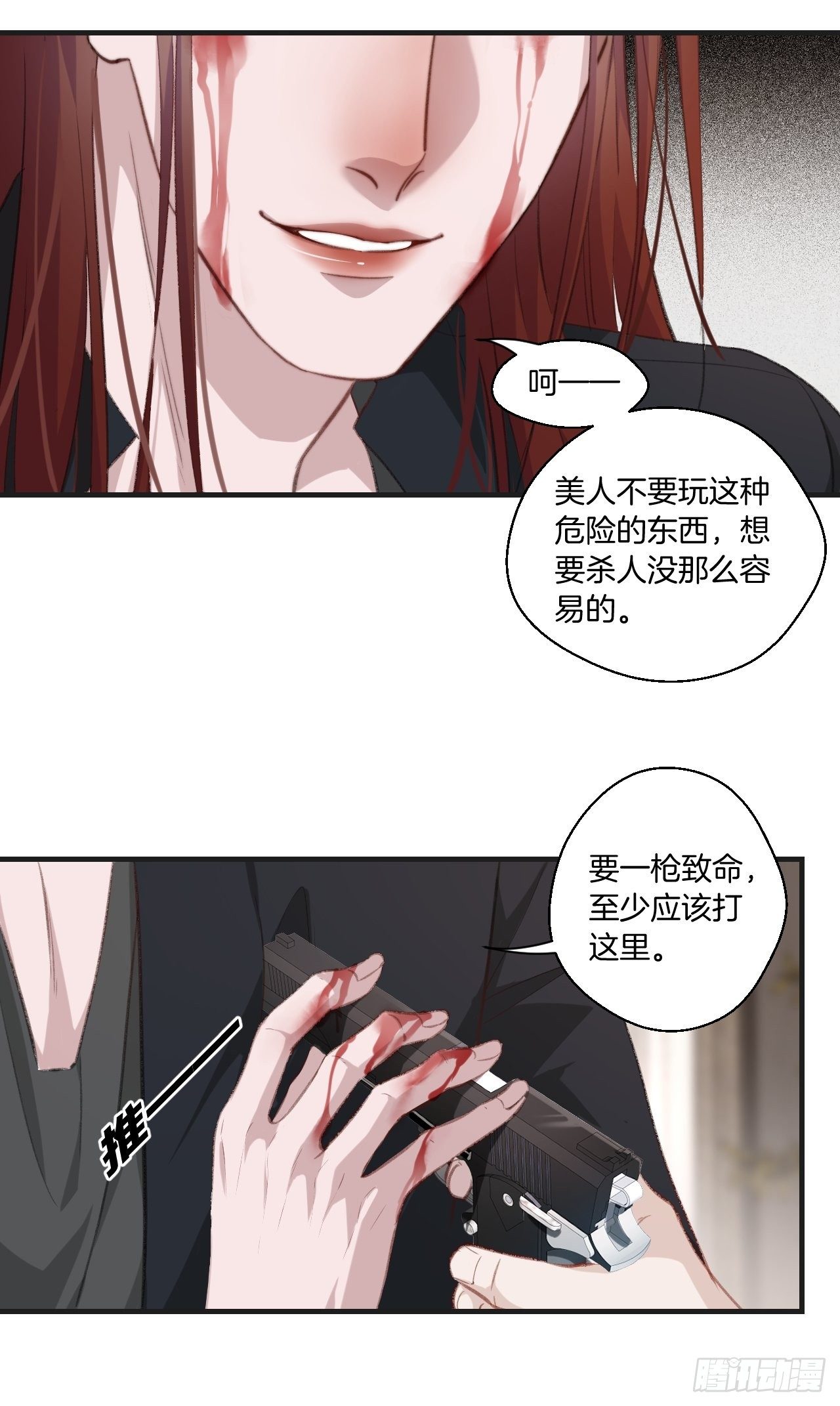 破碎的占有欲5