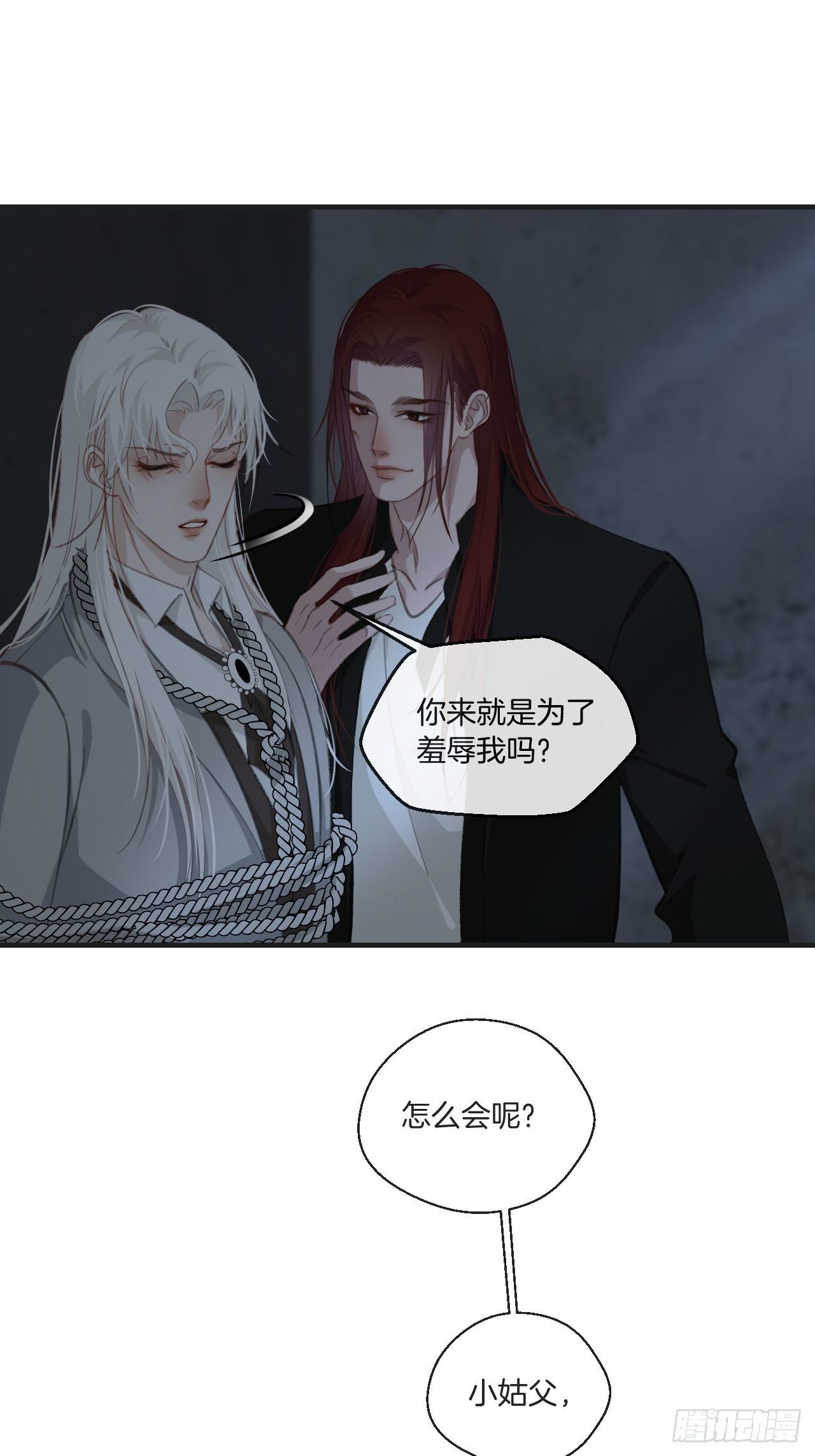 不要等我，也不要回头5