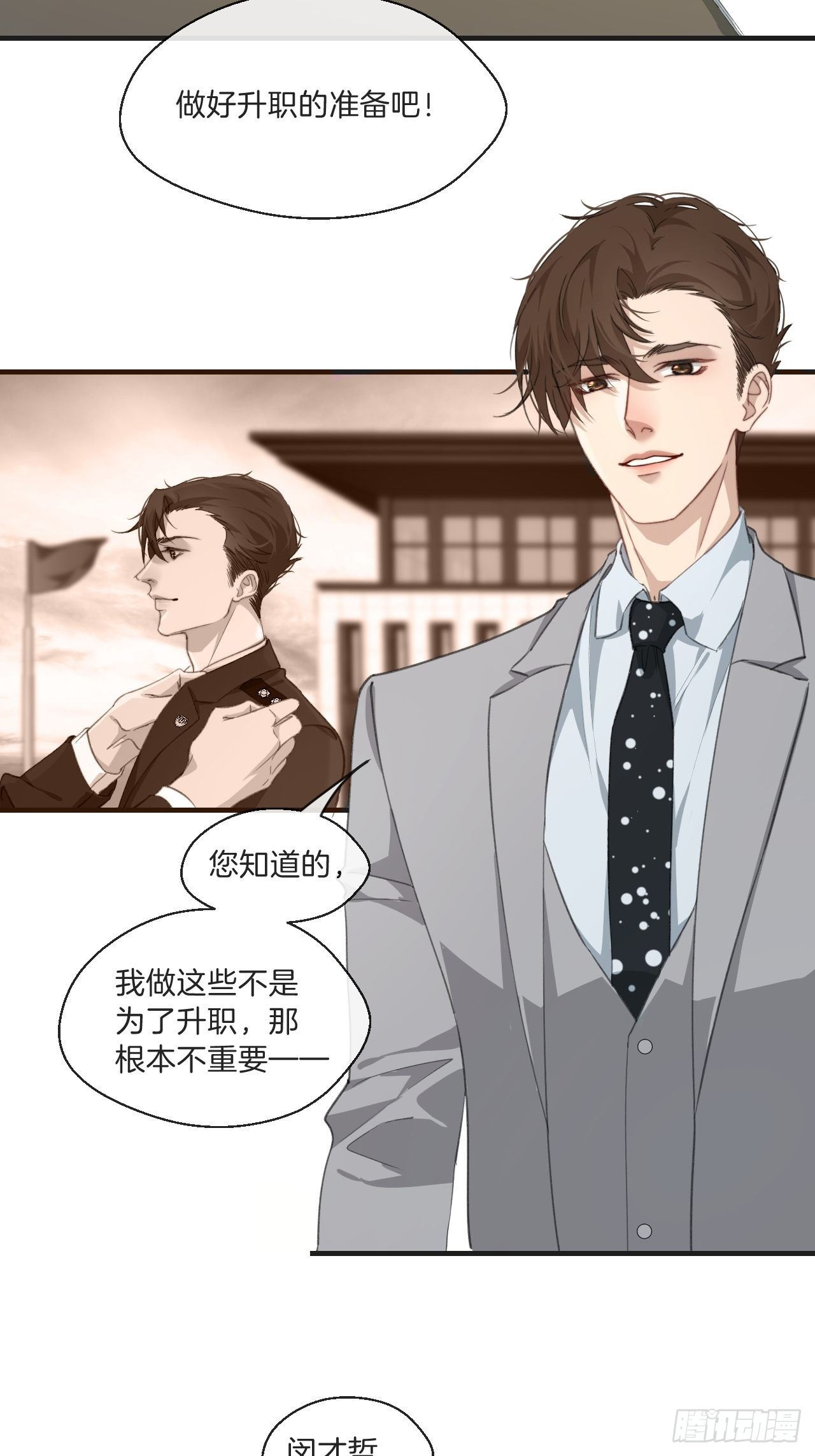 清醒（下）24