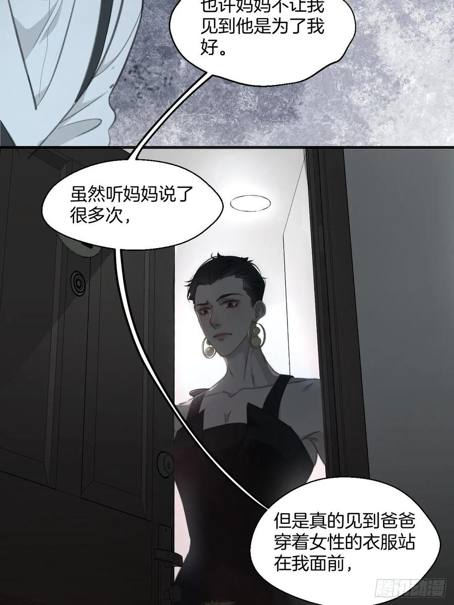 消失的凶手（上）15