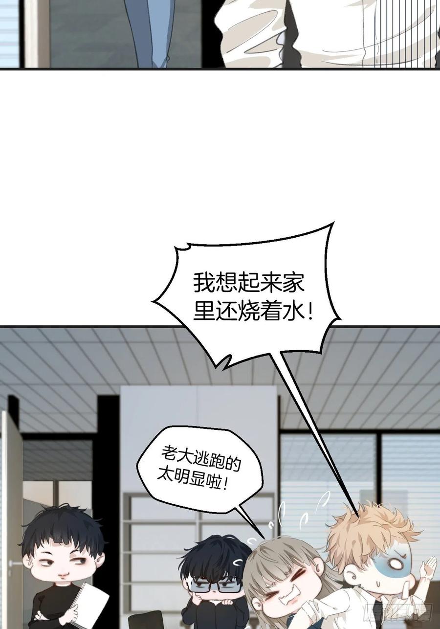 英俊的修罗场15