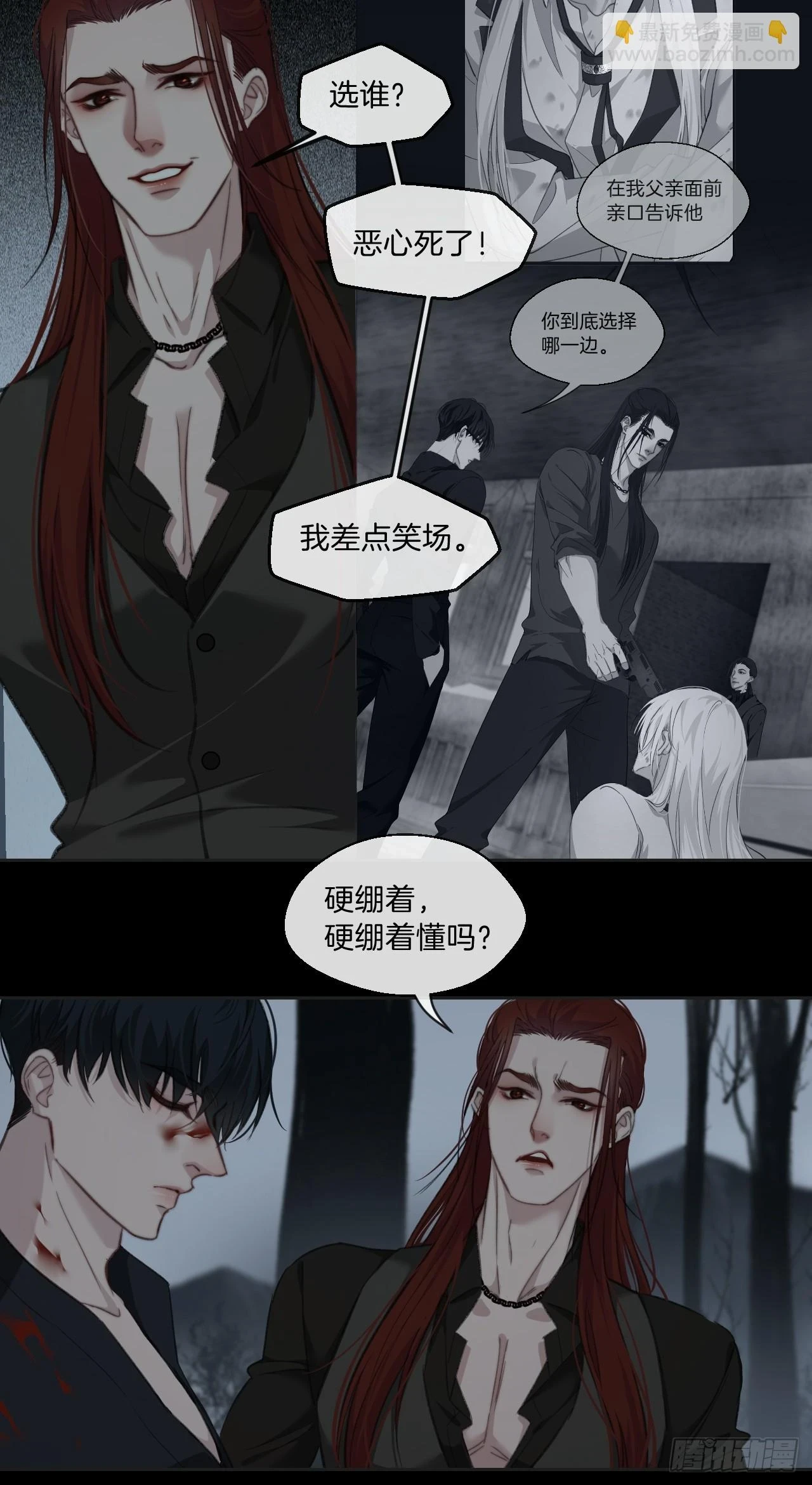 你和他得让我得手一个36