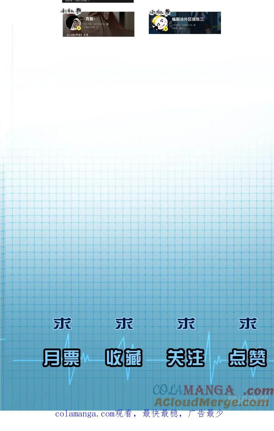 通知6