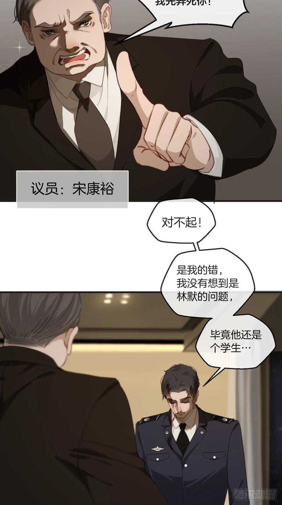 说不好，有点怪17