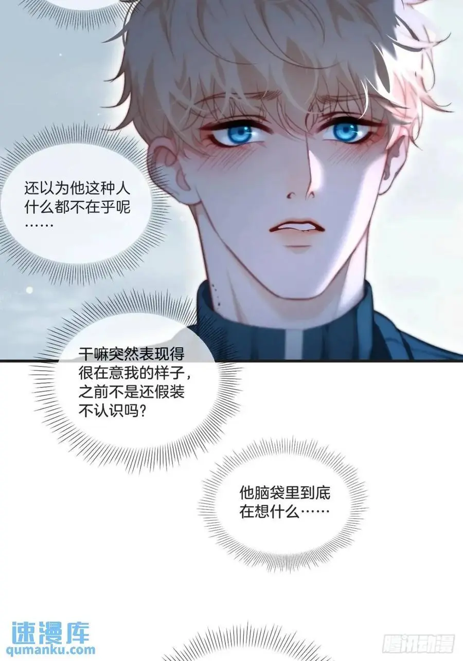 天生坏种（13）20