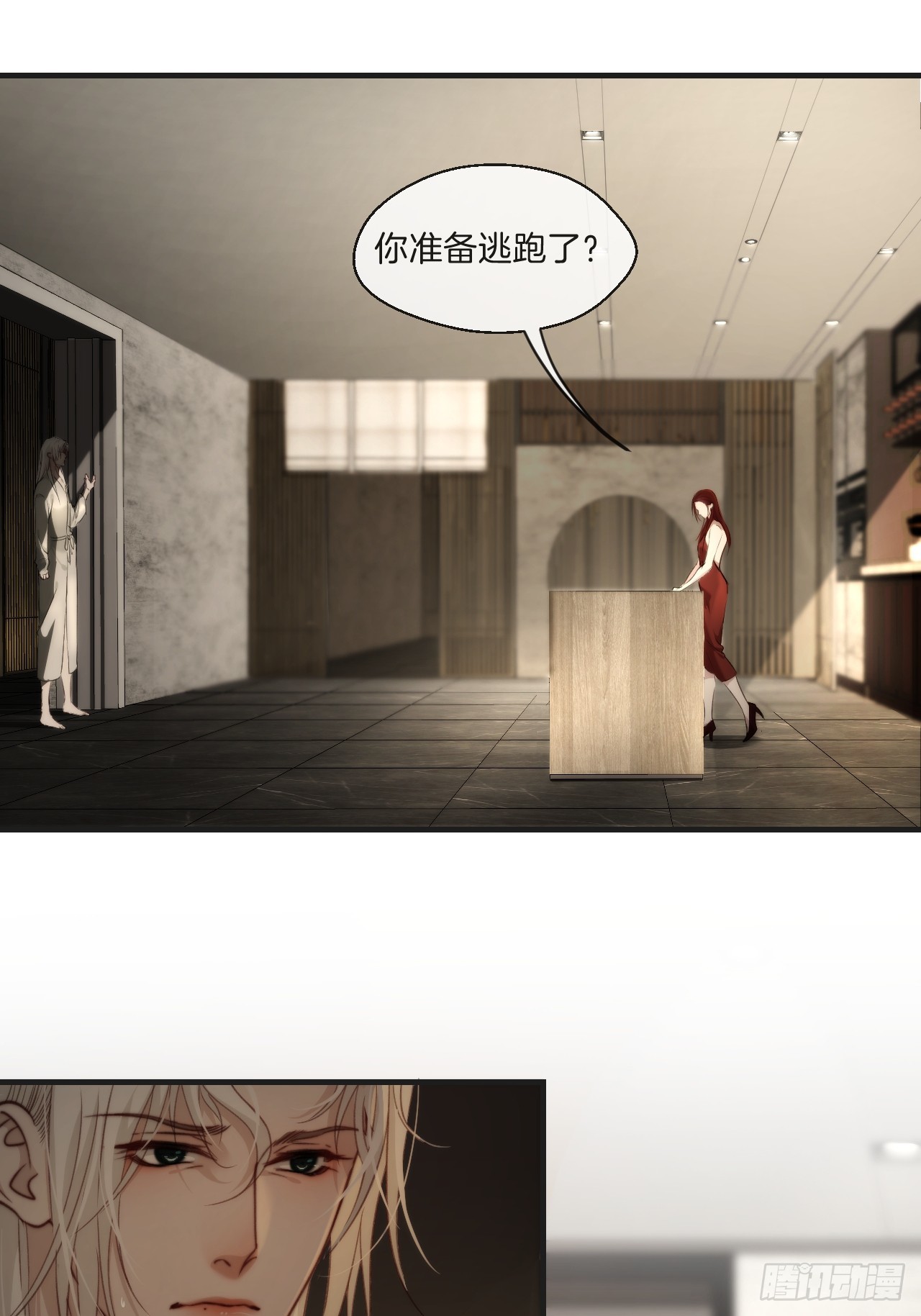 出现了新的女人8