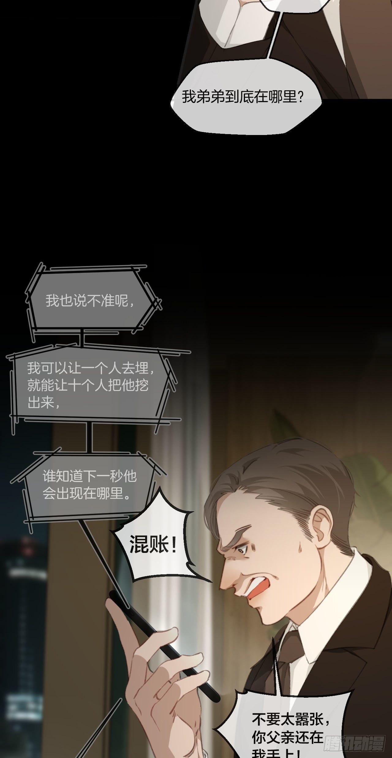 投胎快乐15