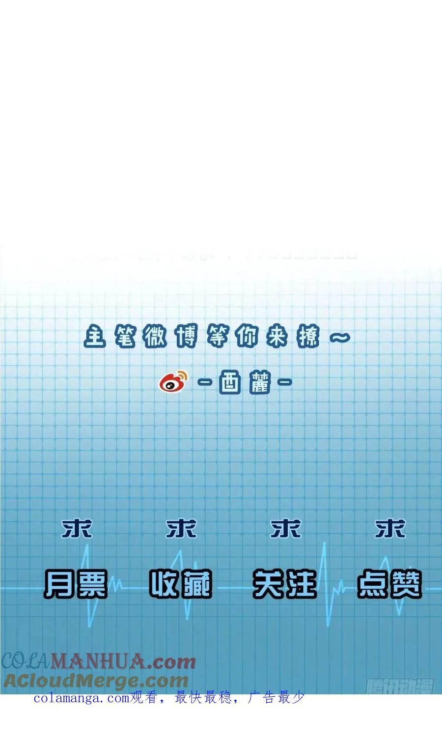 天生坏种（10）30