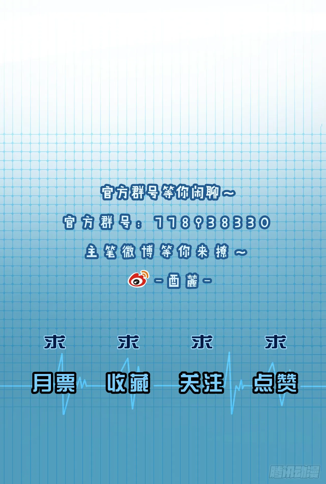 可爱弟弟变了44